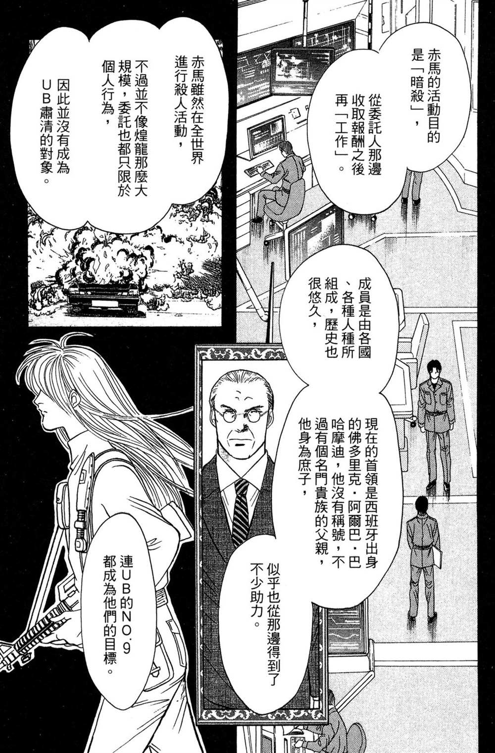 第125页