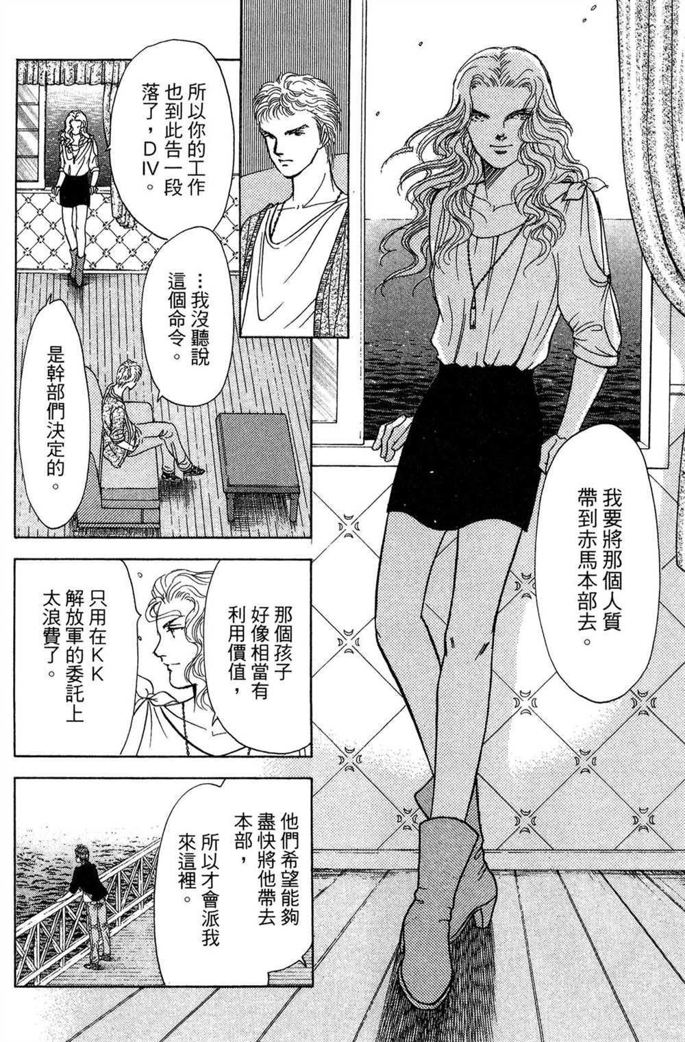 第136页