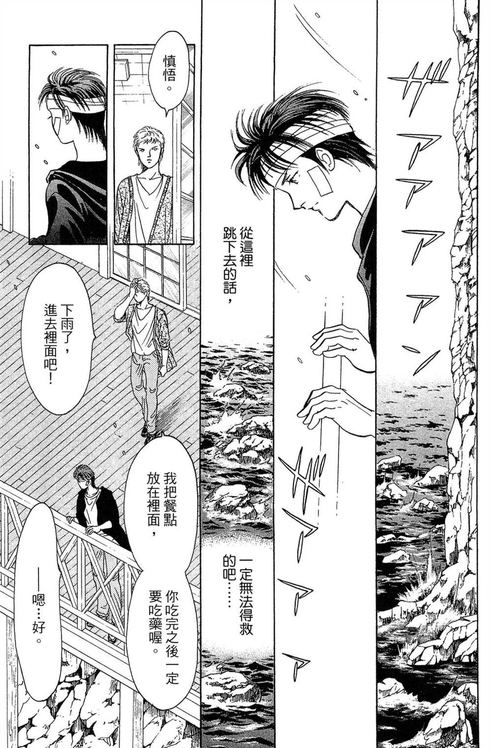 第139页