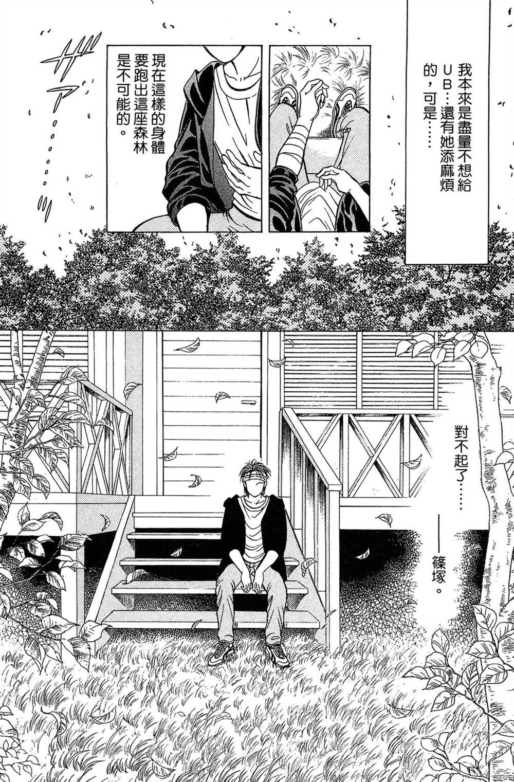 第146页