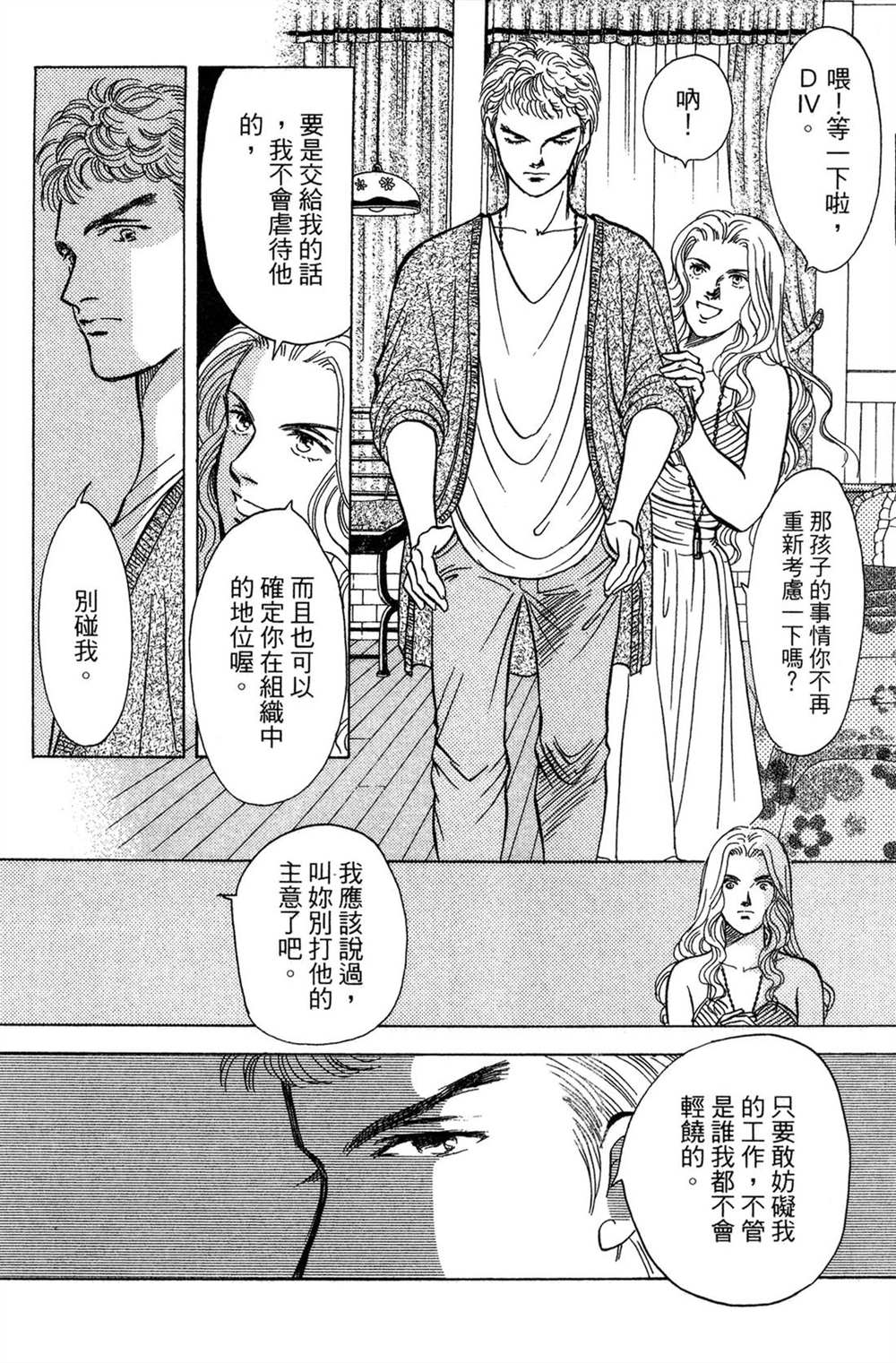 第148页
