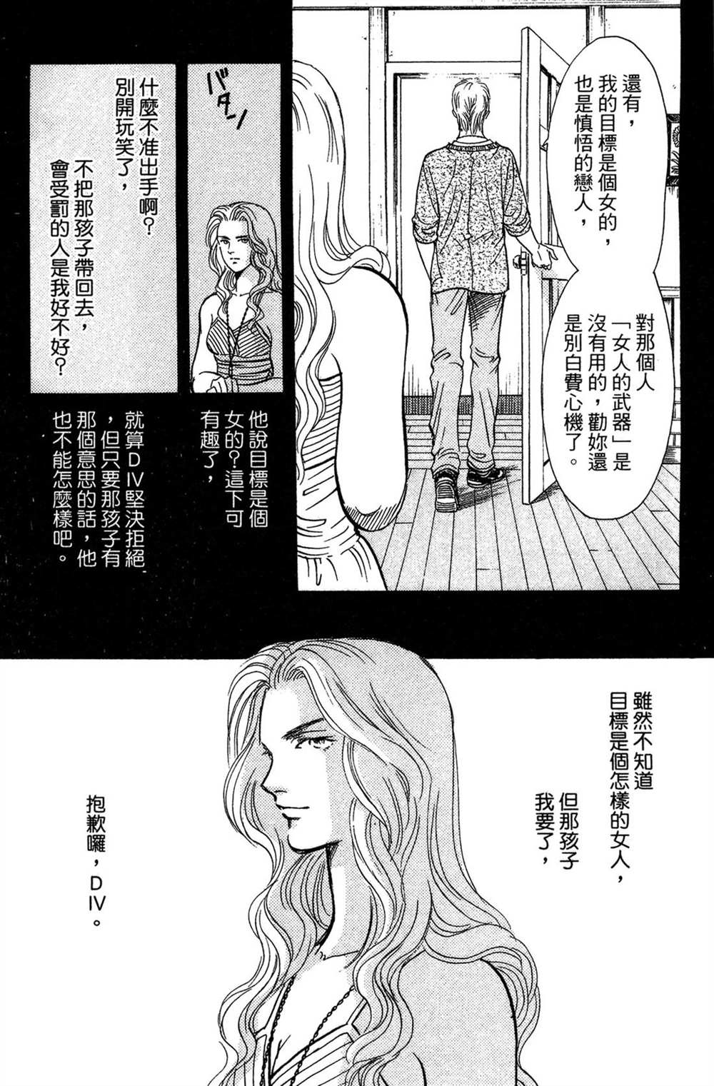 第149页