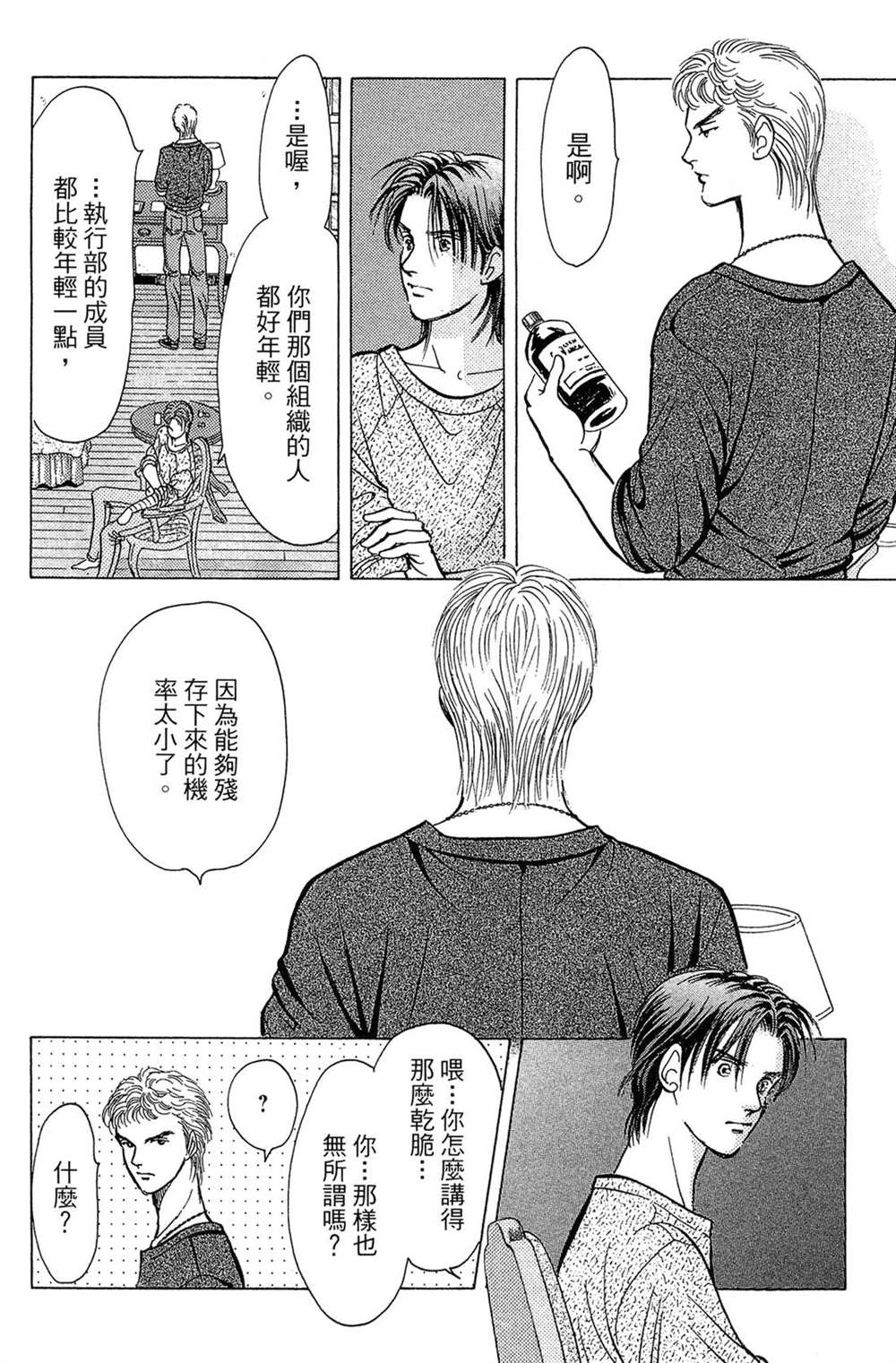 第158页