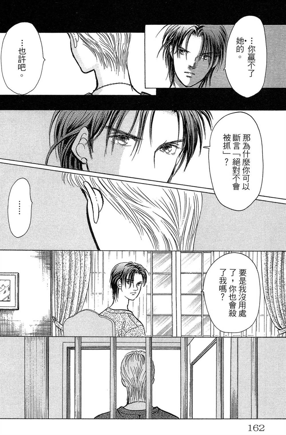 第162页