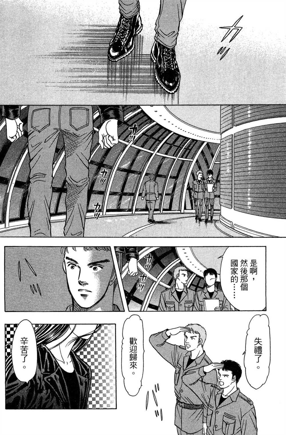 第168页
