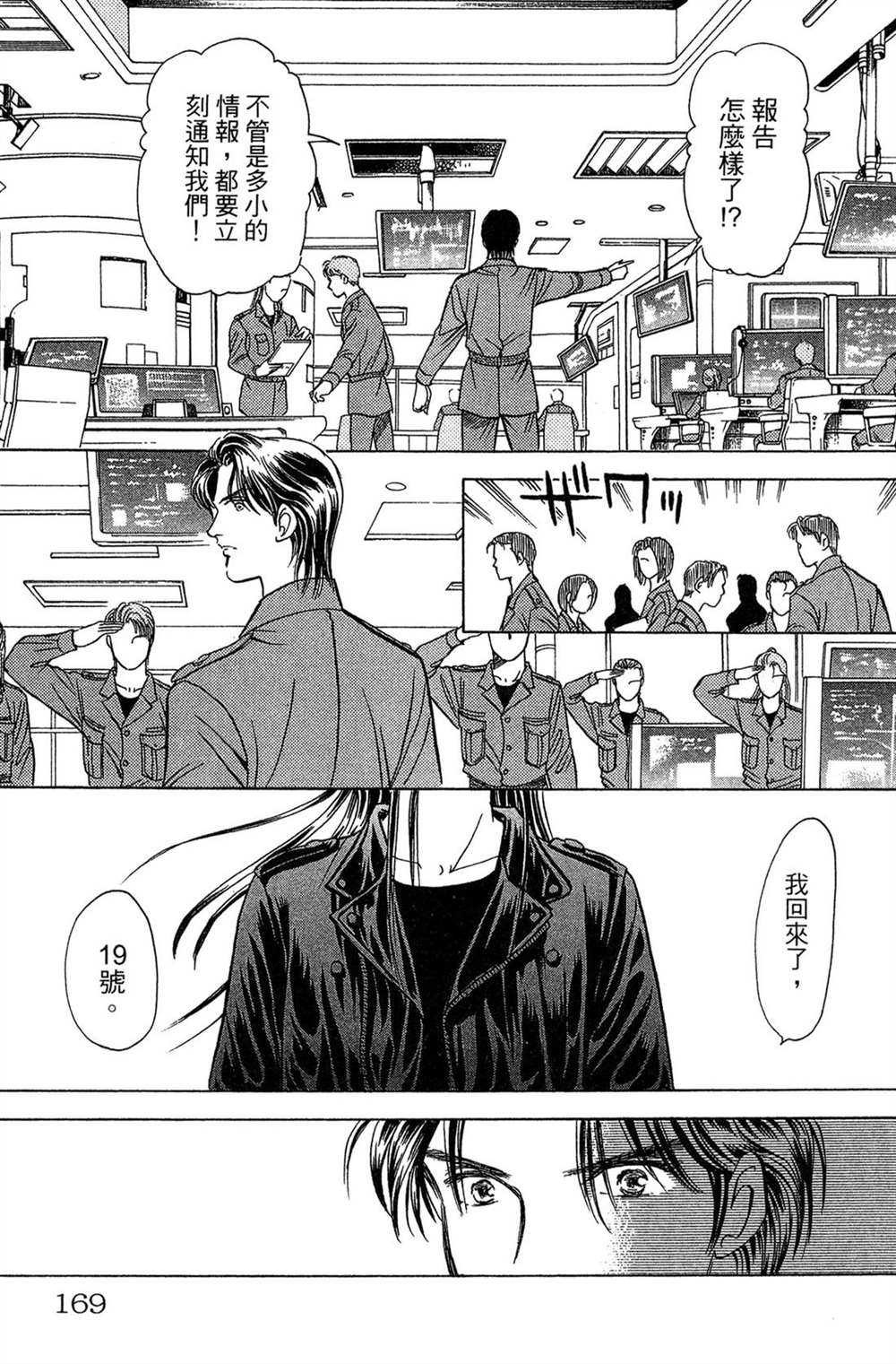第169页