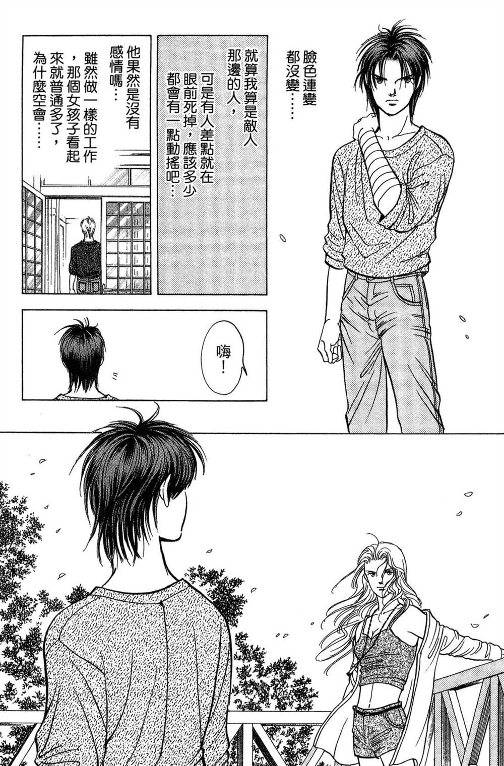 第173页