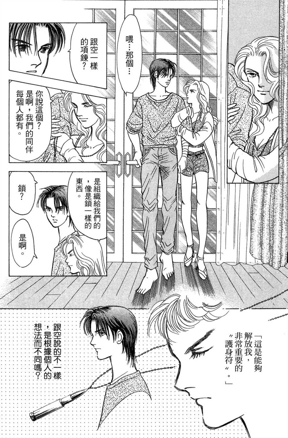 第176页
