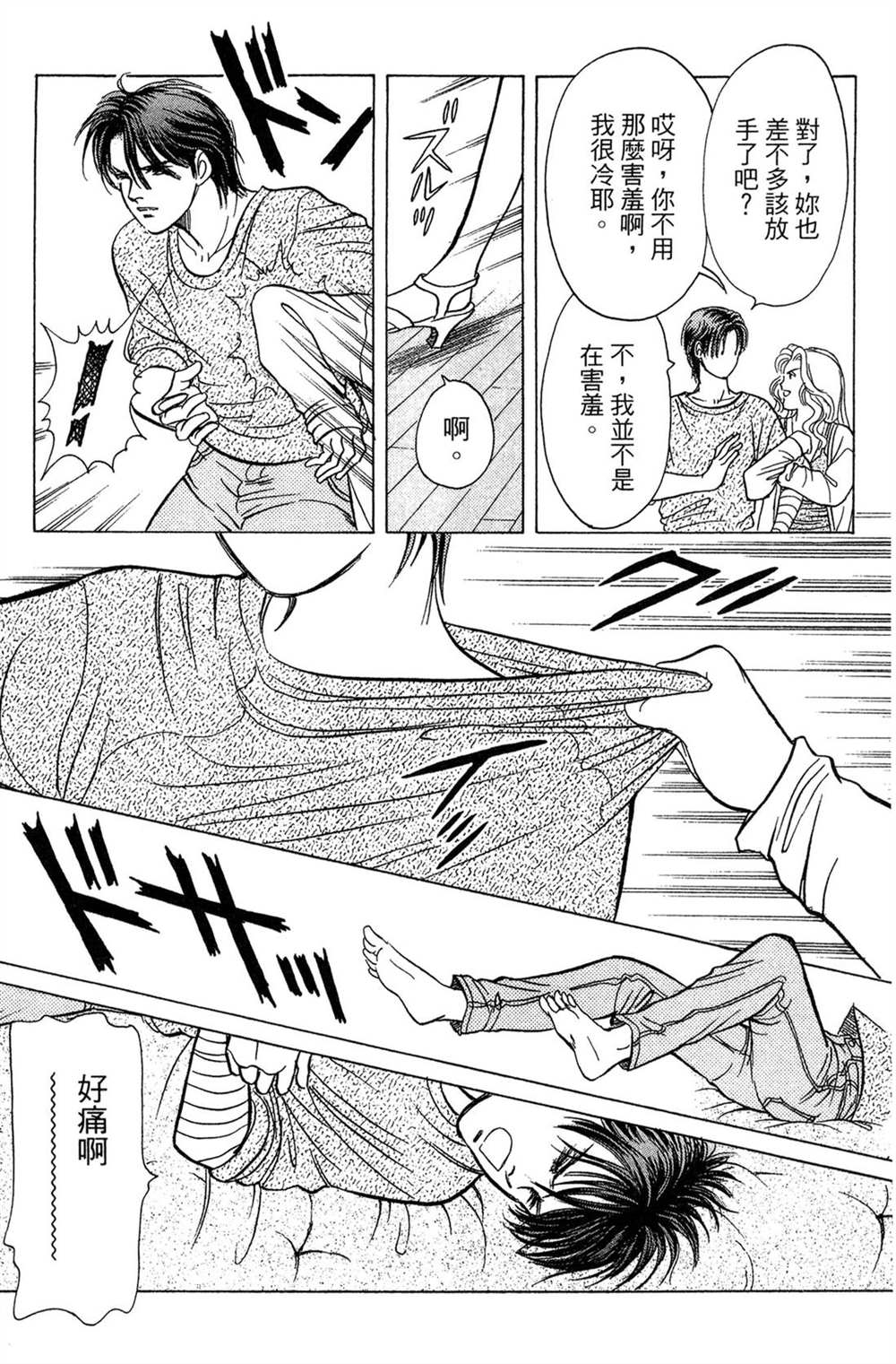 第177页
