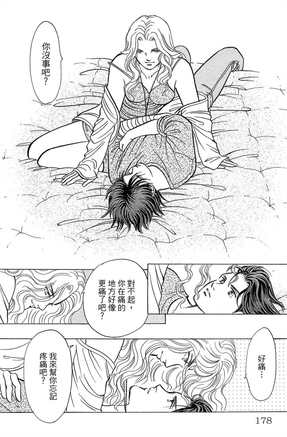 第178页