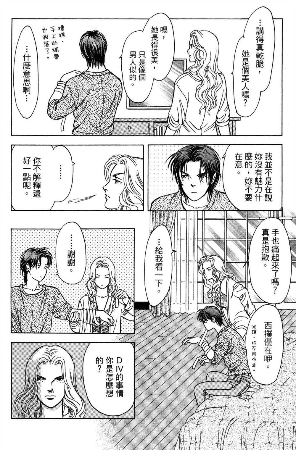 第180页