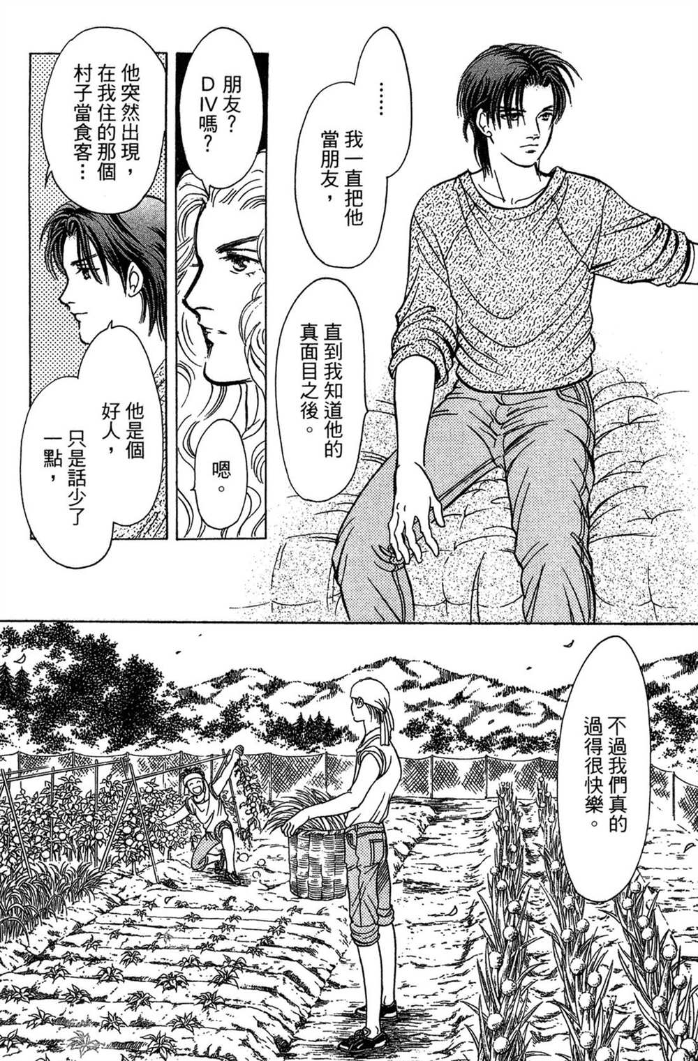 第181页