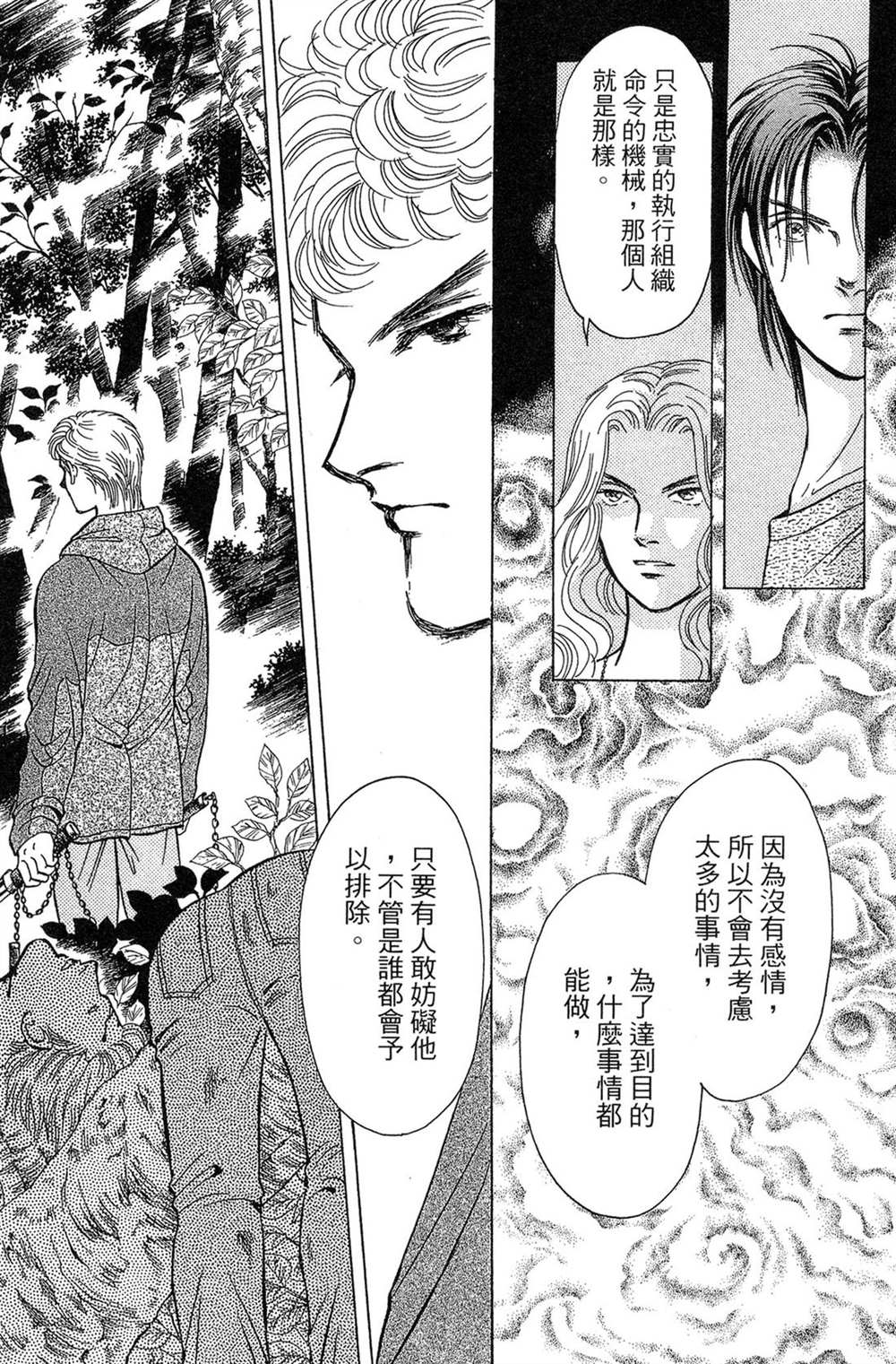 第183页