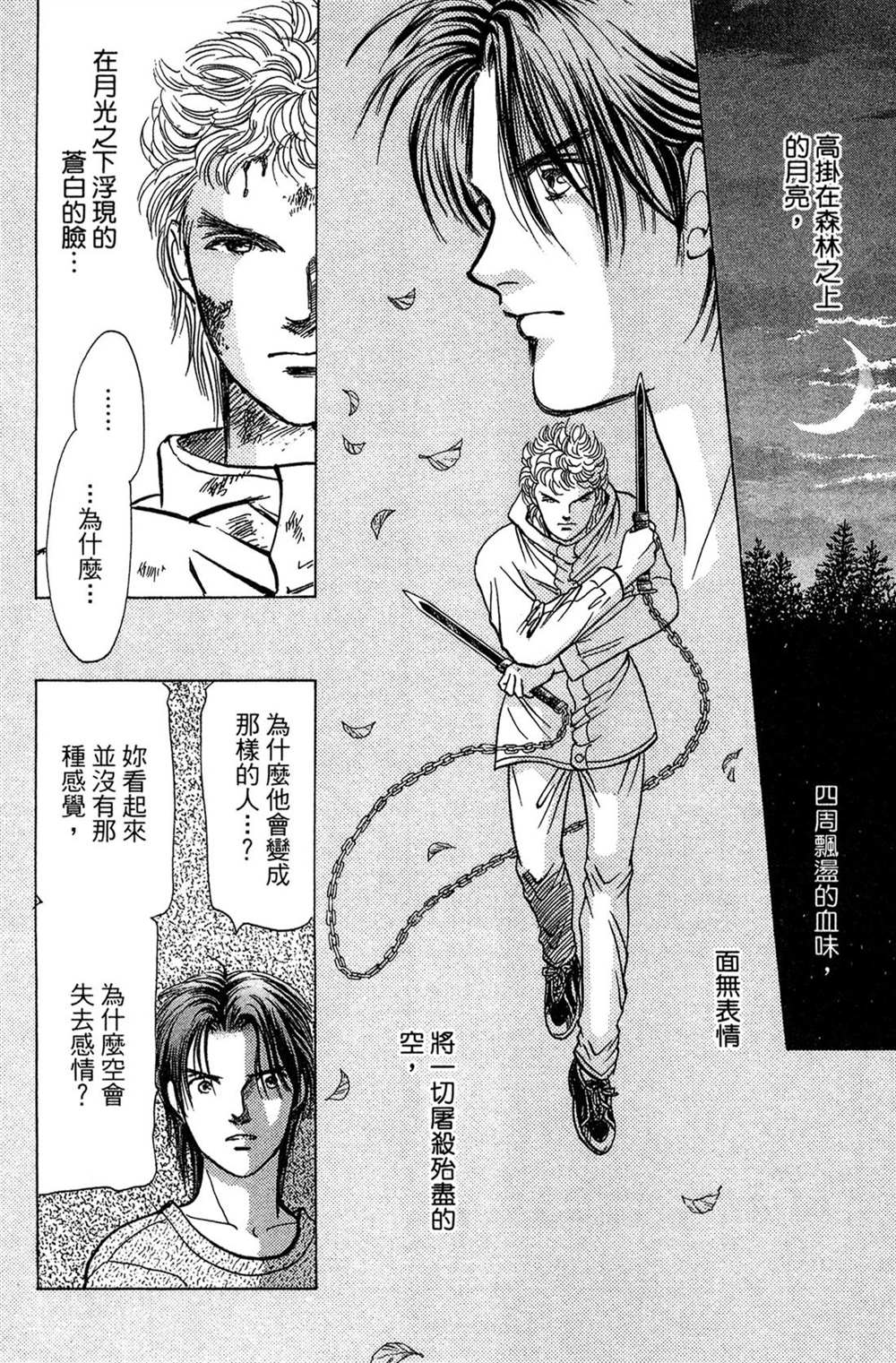 第184页
