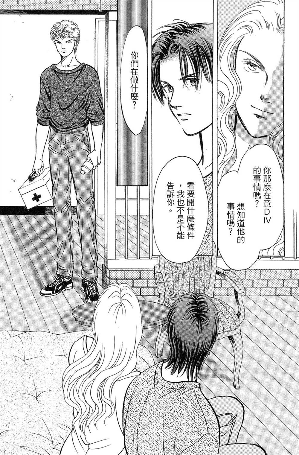 第186页