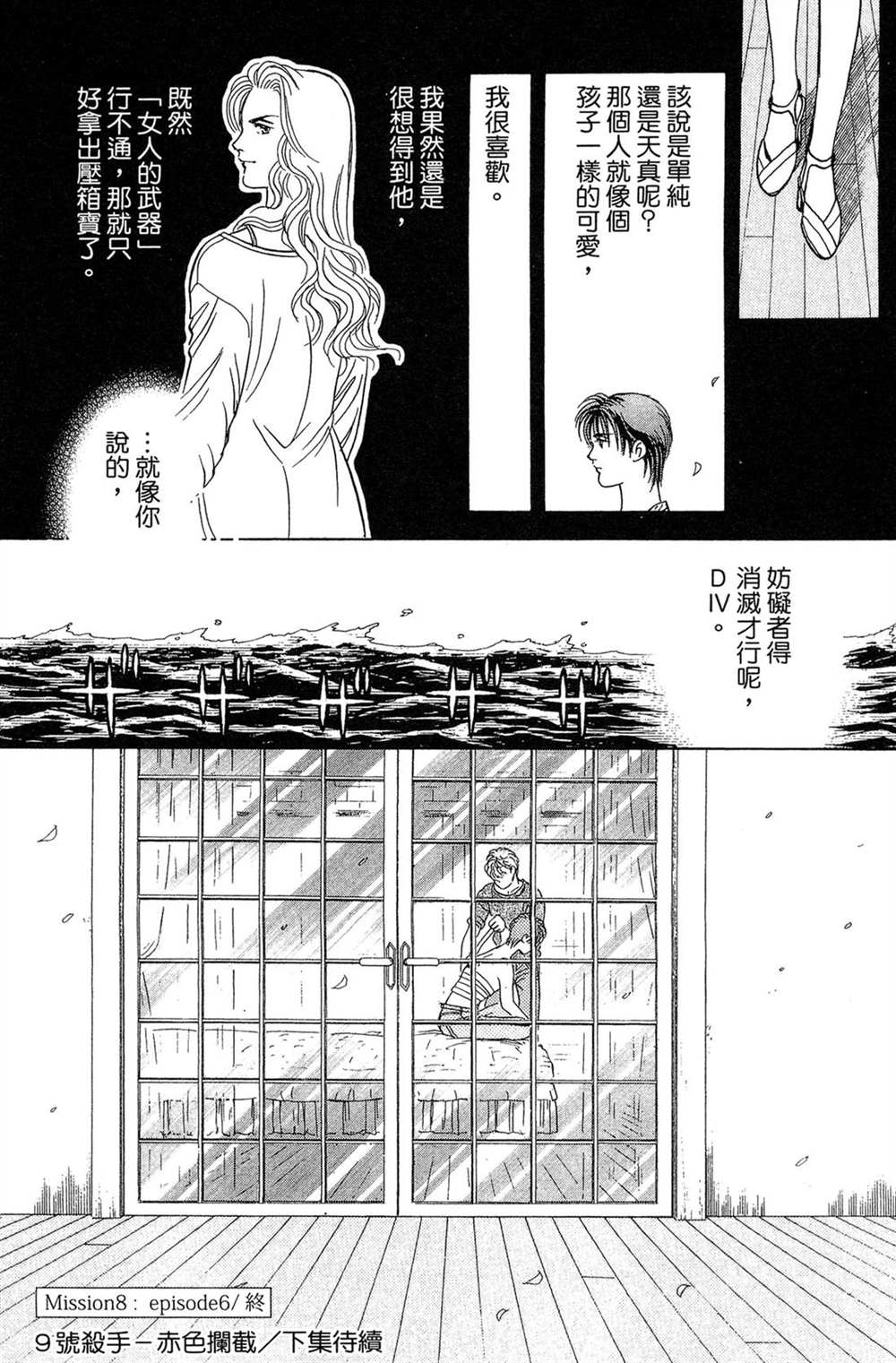 第190页