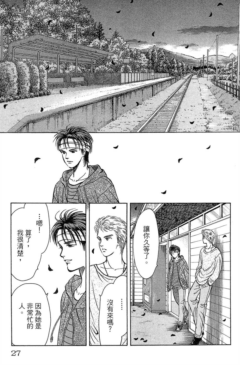 第27页