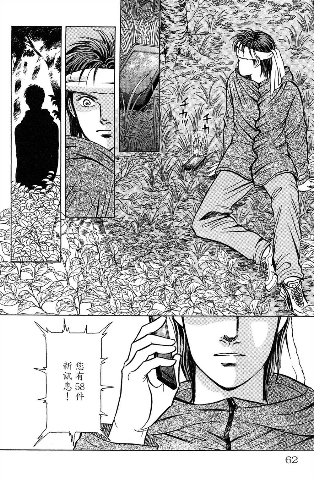 第62页