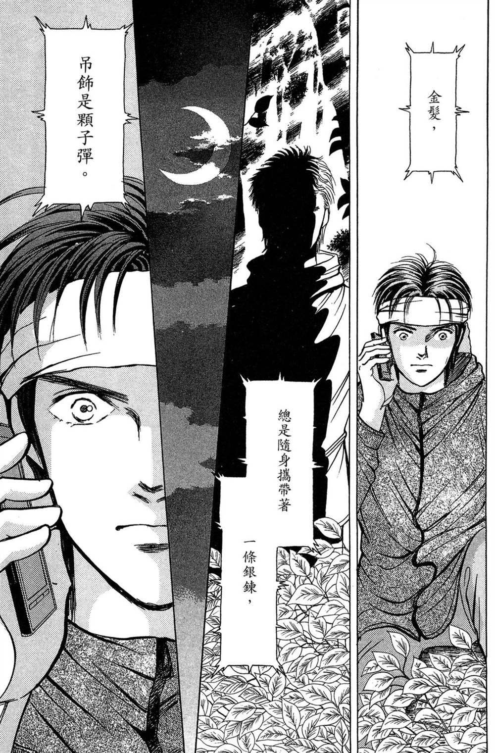 第65页