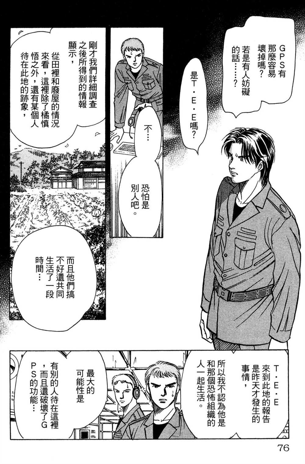 第76页