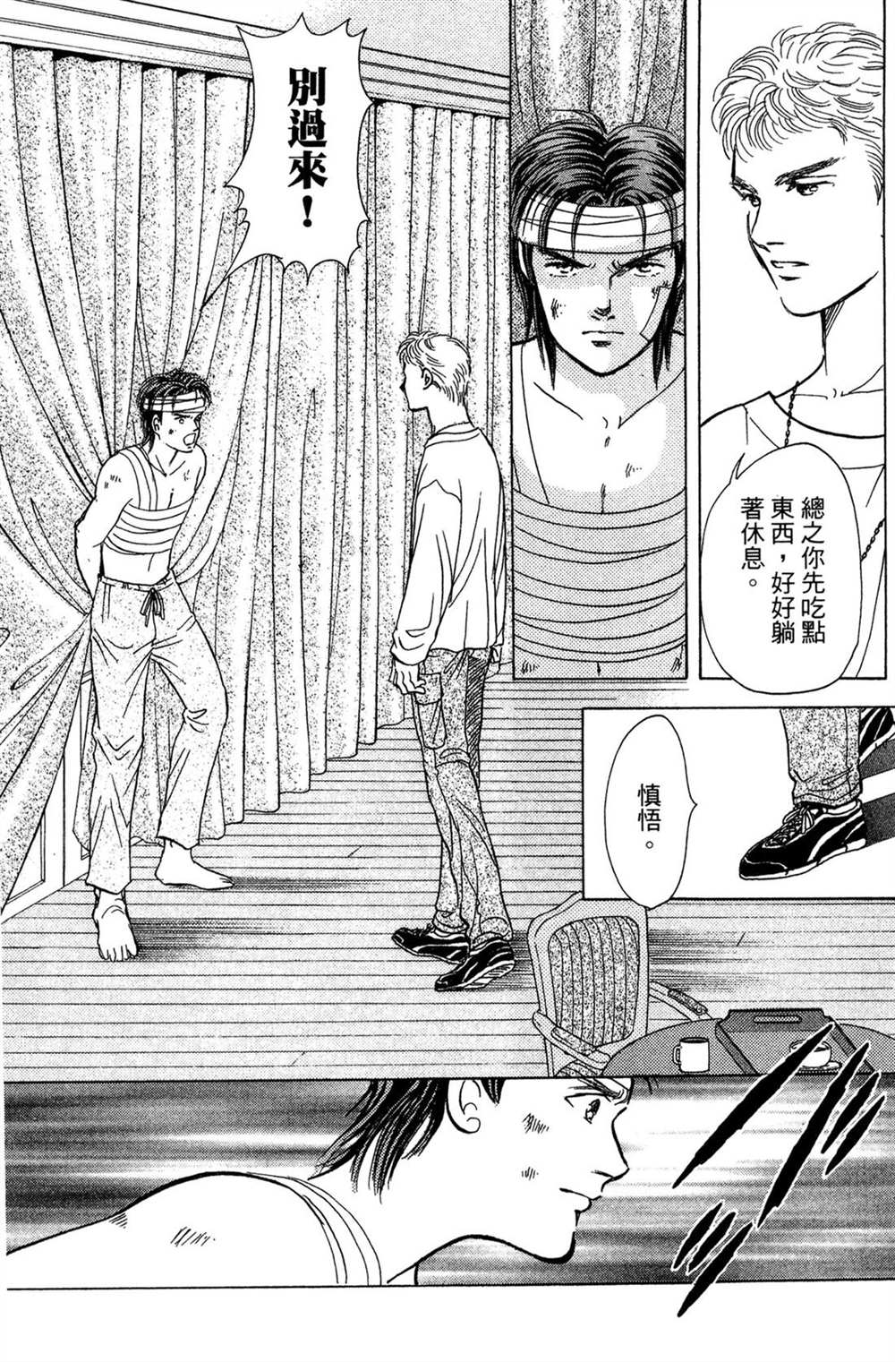 第88页