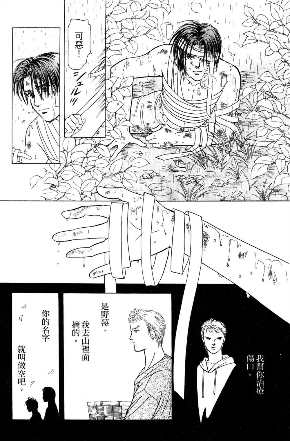 第93页