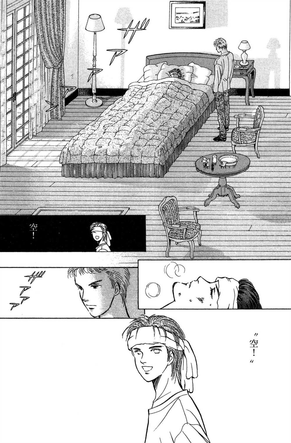 第100页