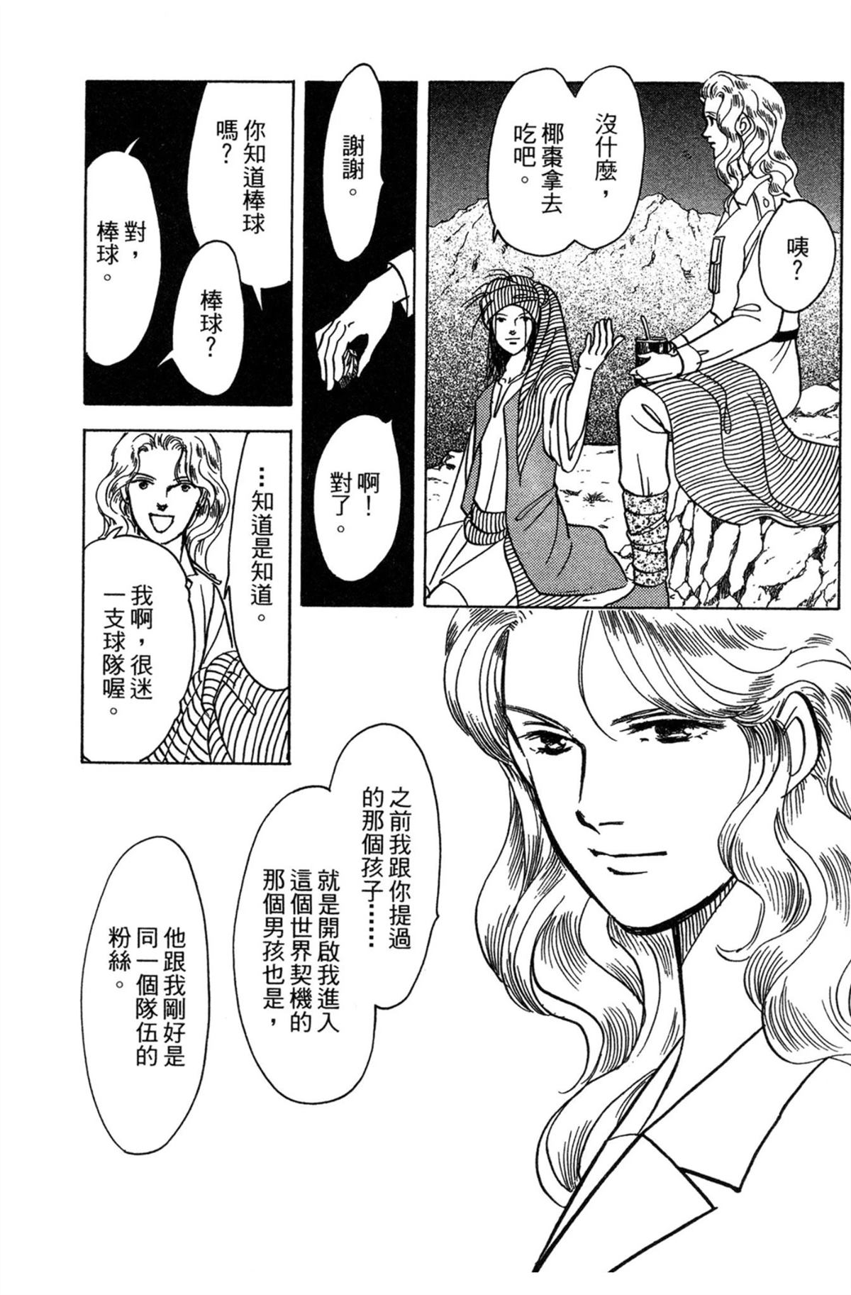 第101页