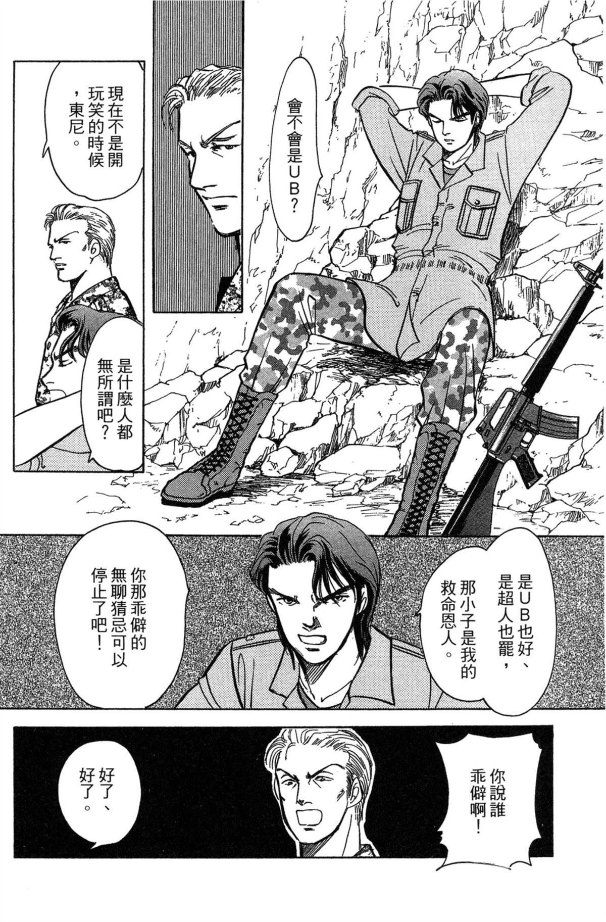 第104页