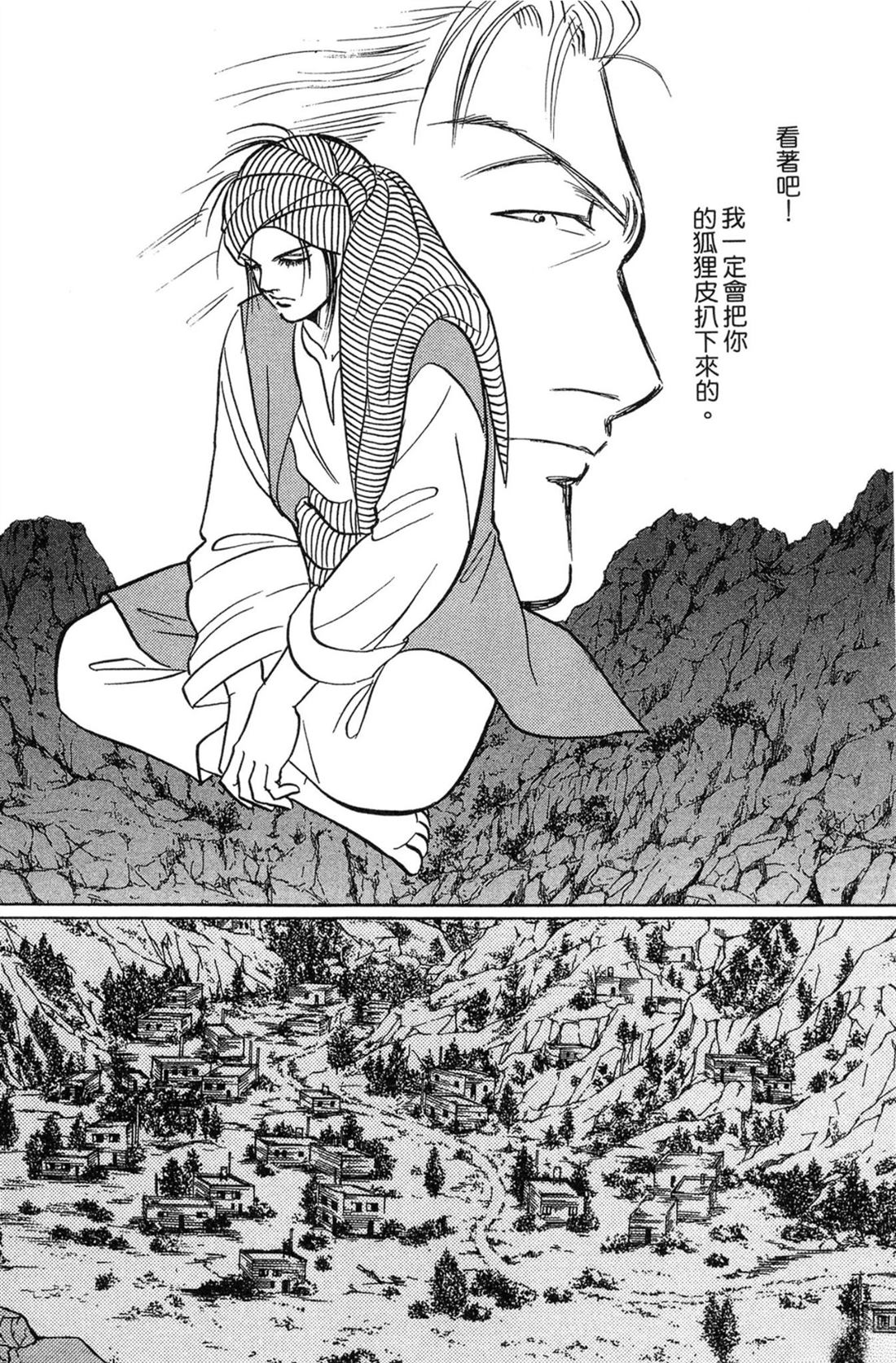 第106页