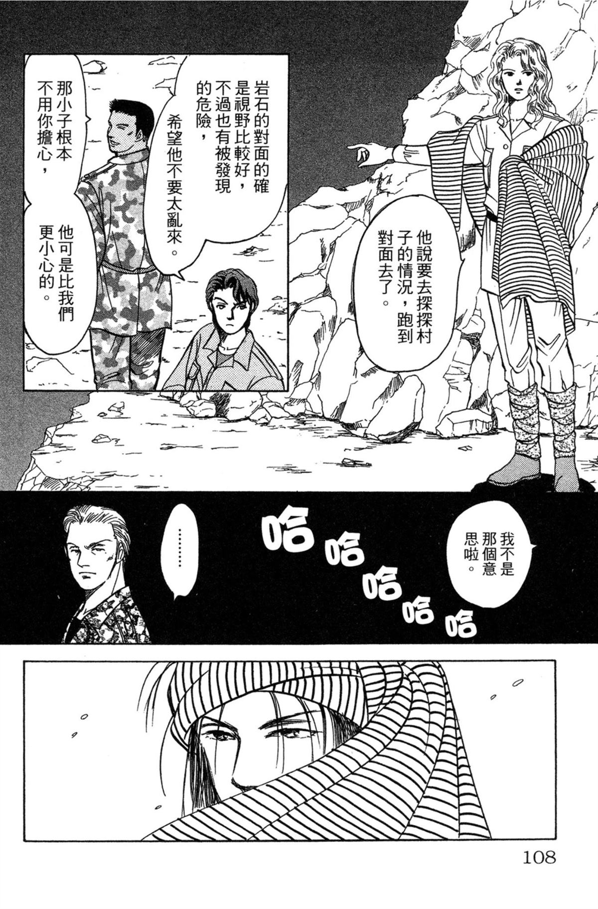 第108页