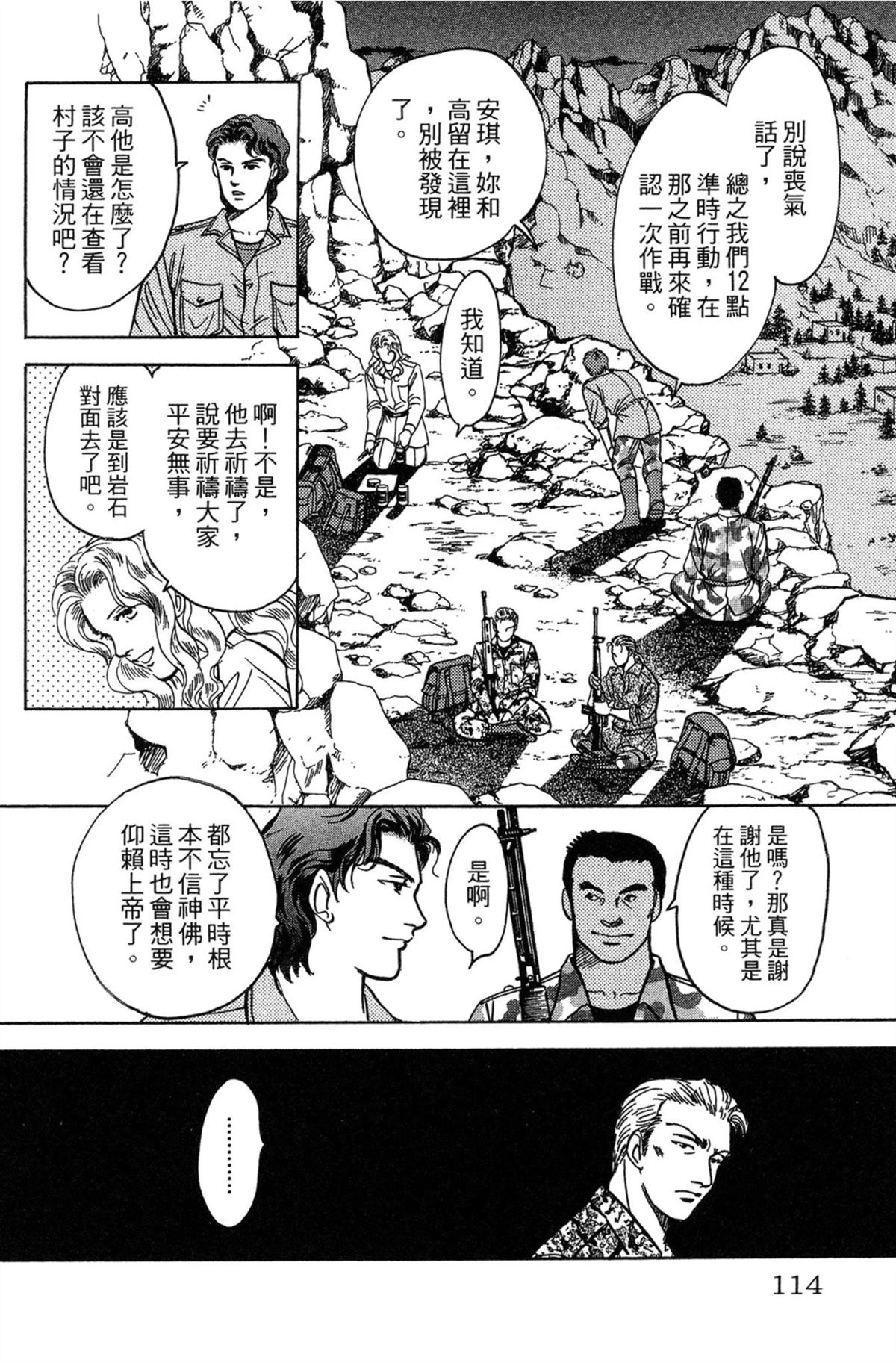 第114页