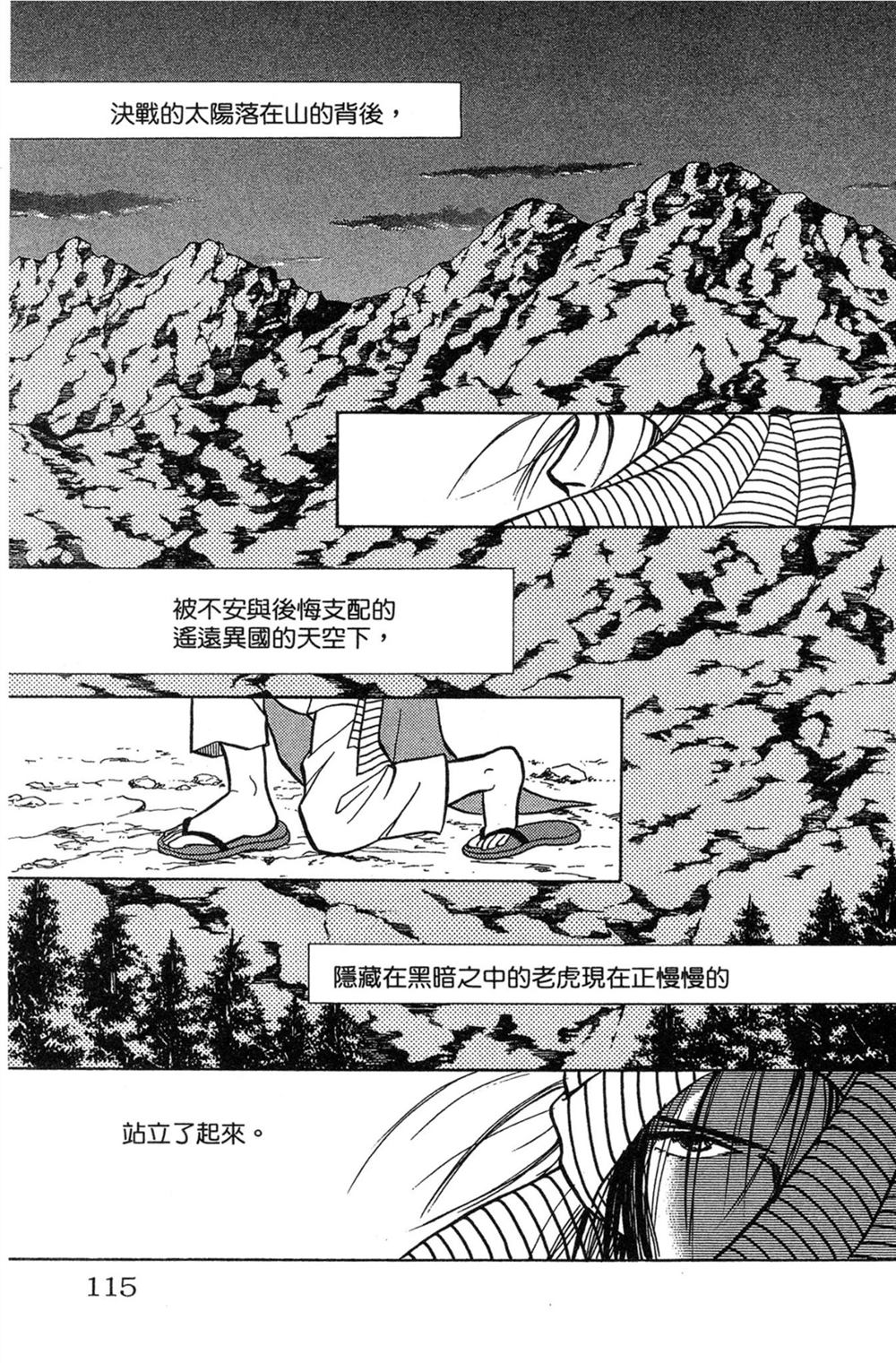 第115页