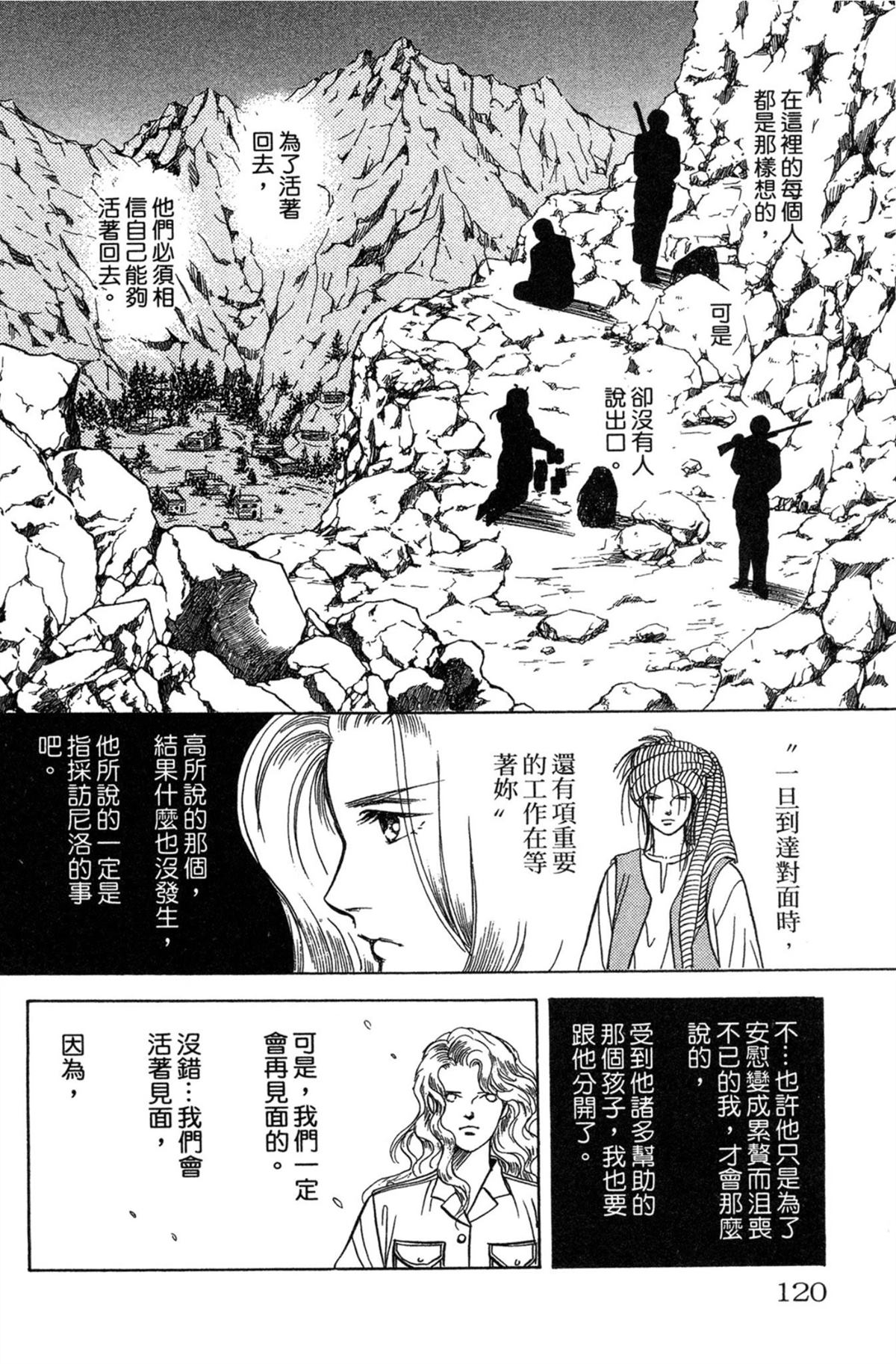 第120页