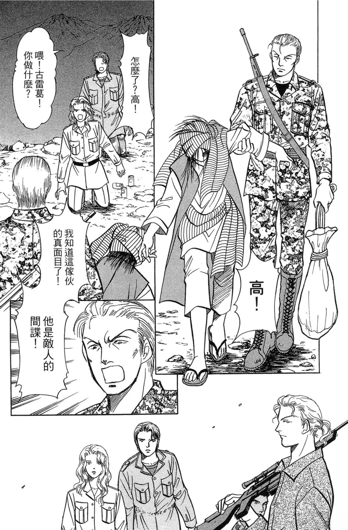 第122页
