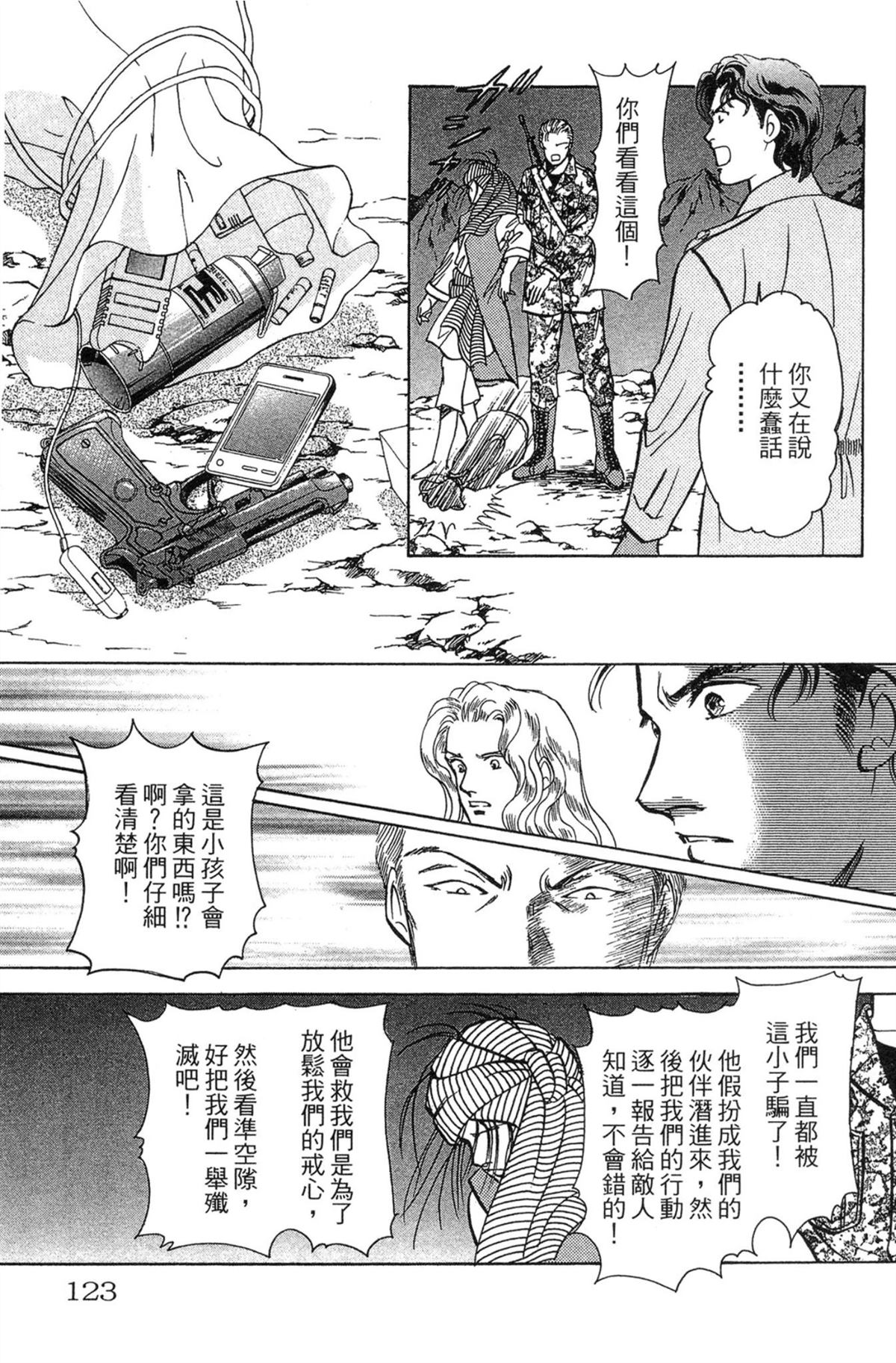 第123页