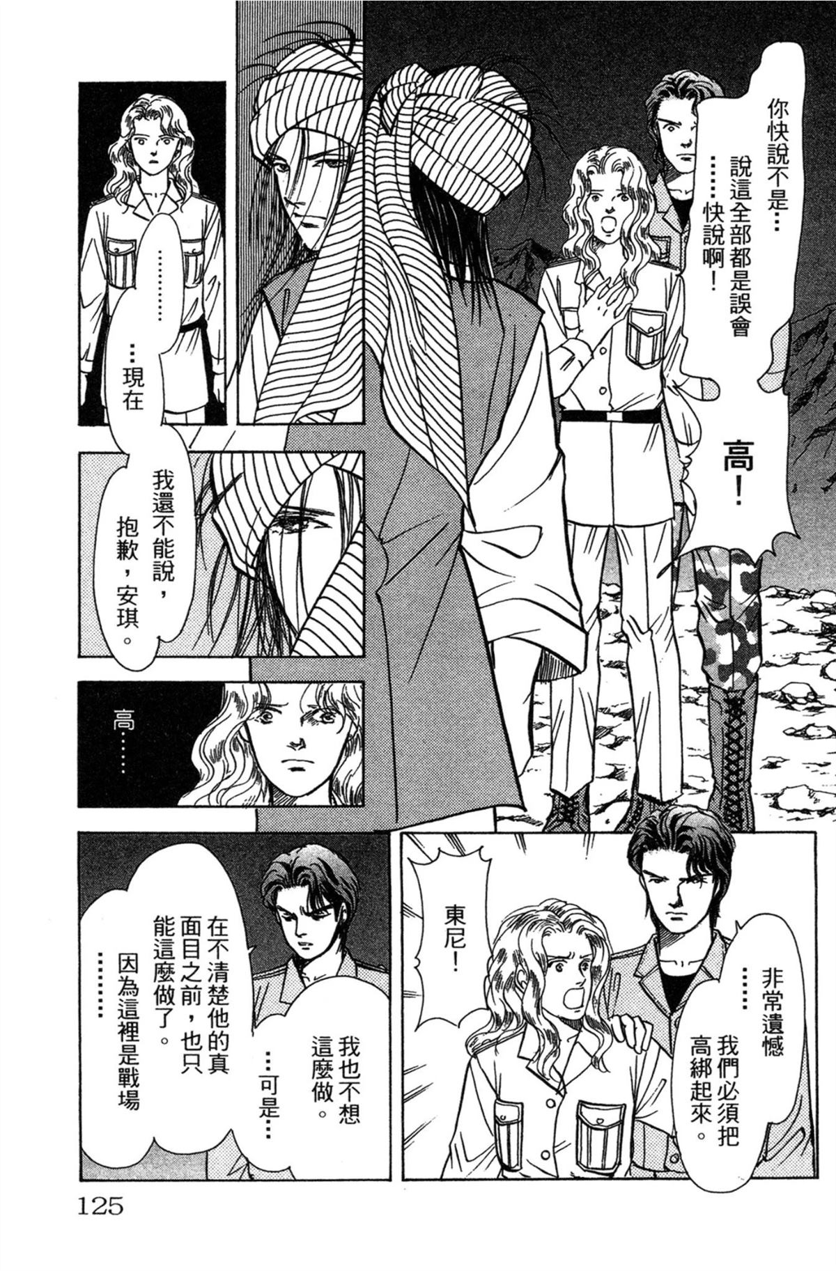 第125页
