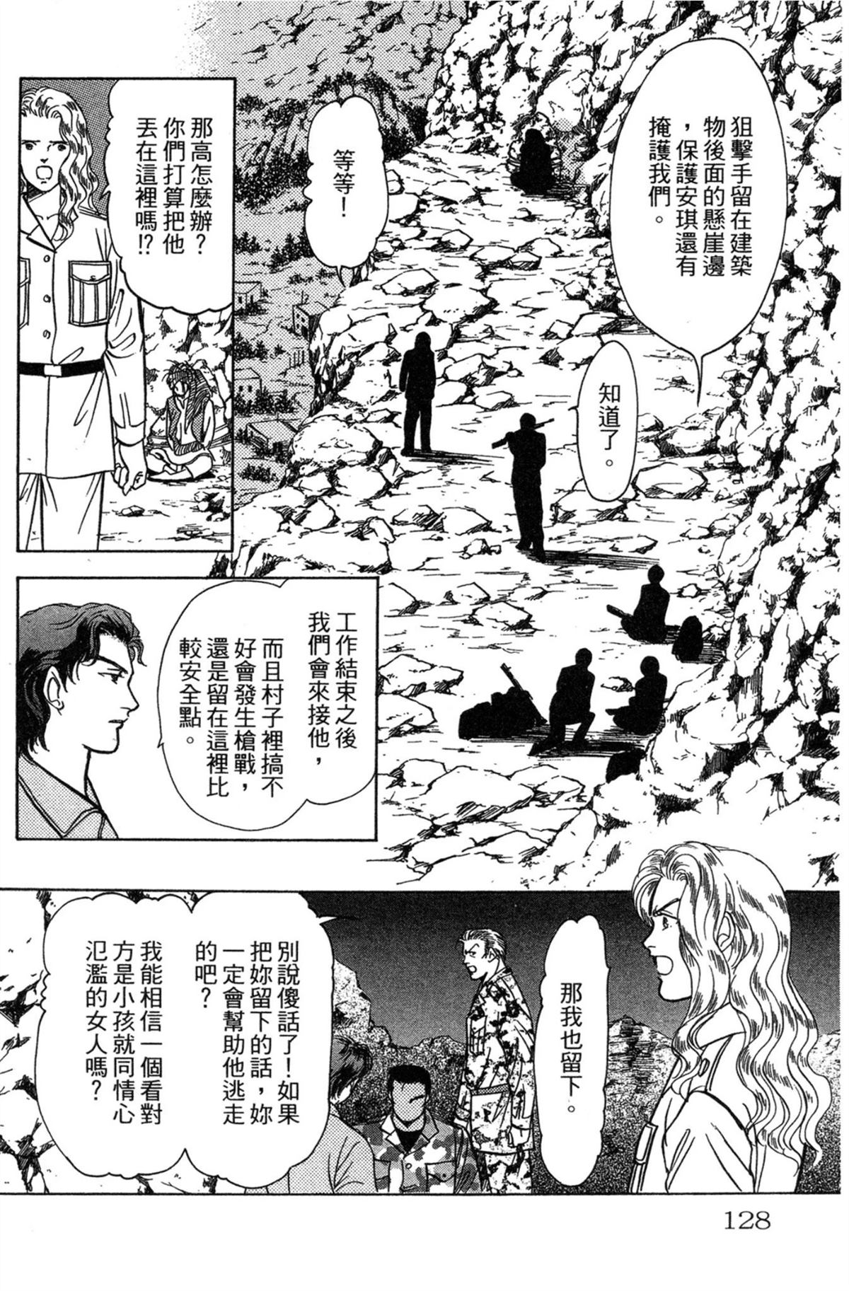 第128页
