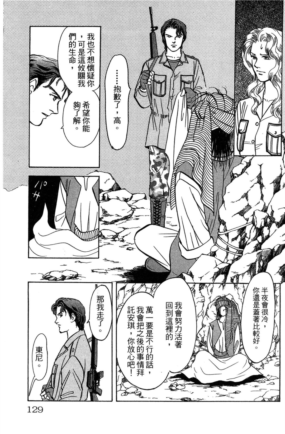 第129页