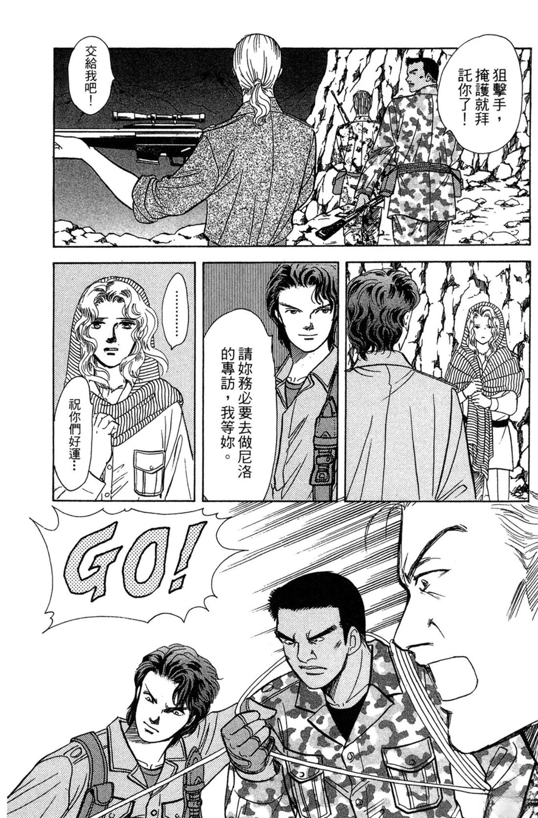 第133页