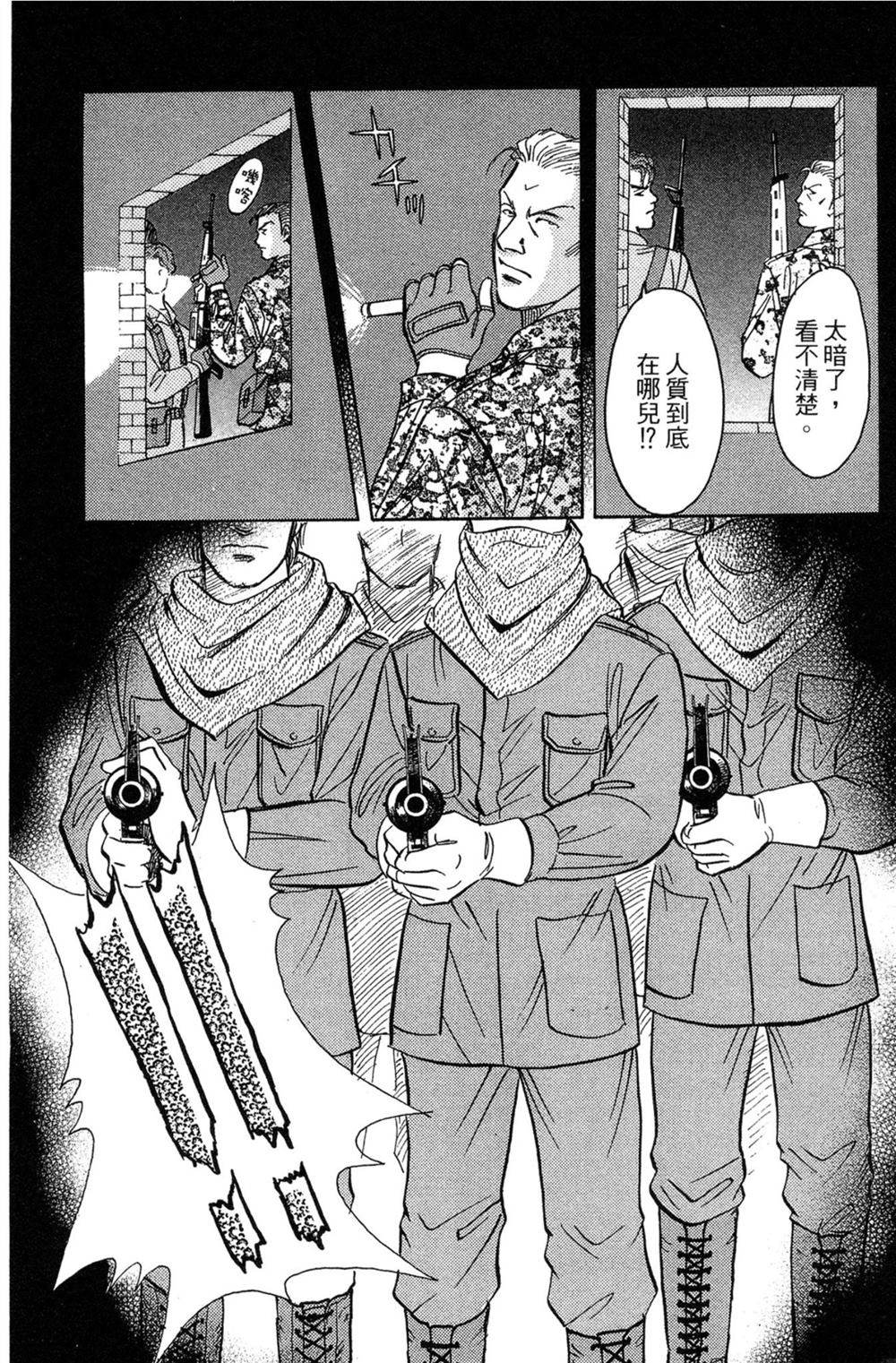 第135页