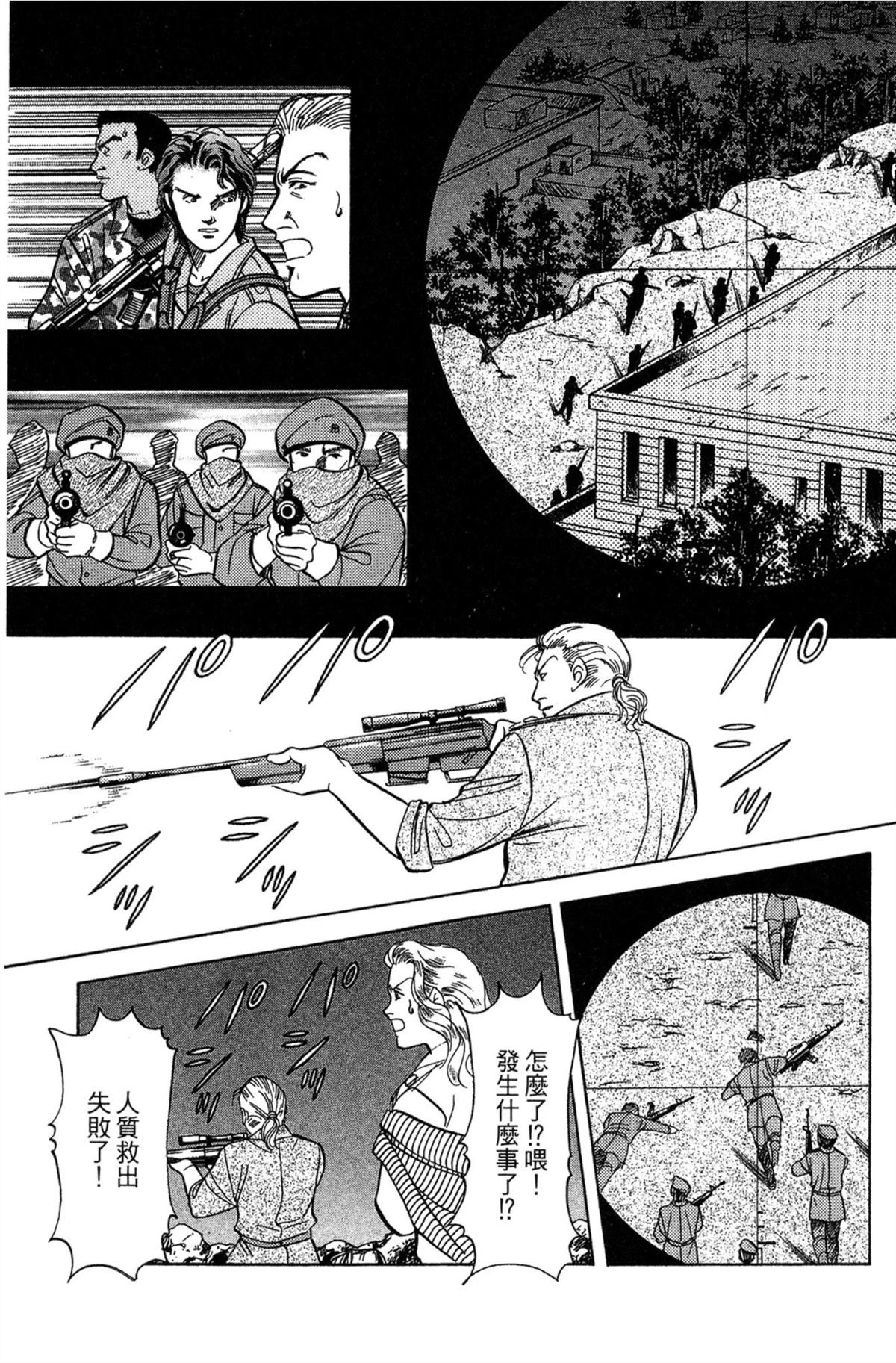 第137页
