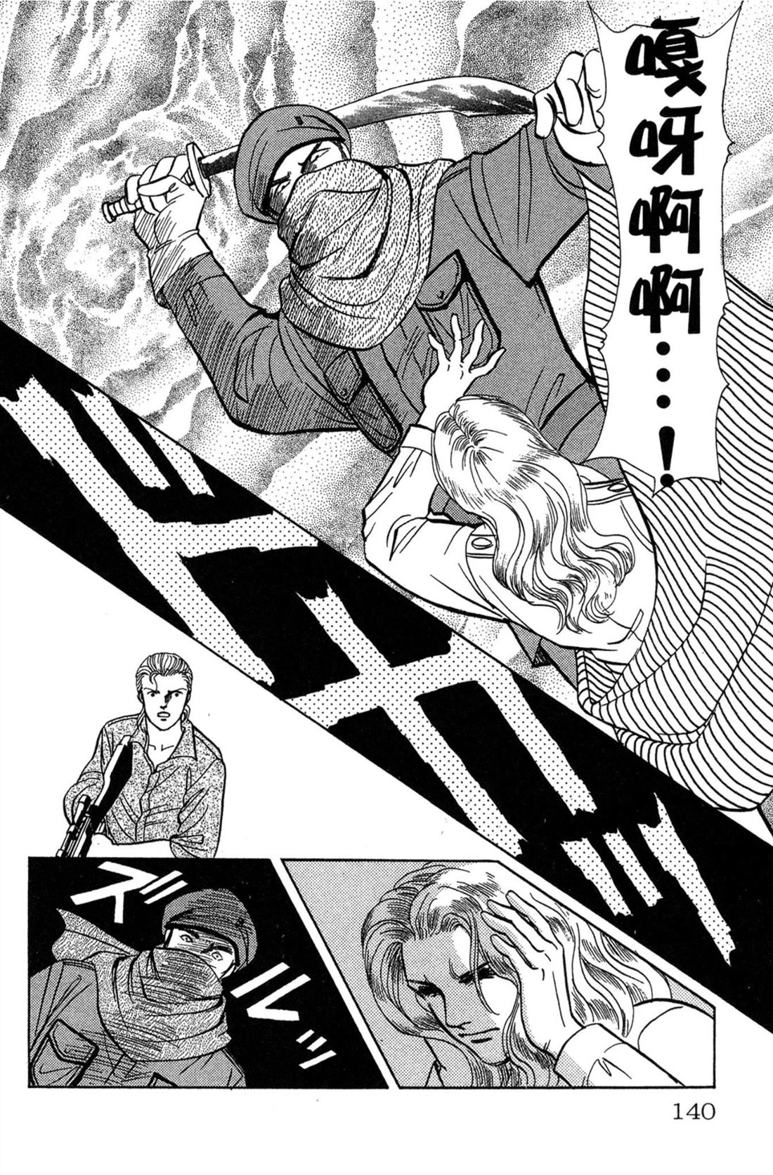 第140页