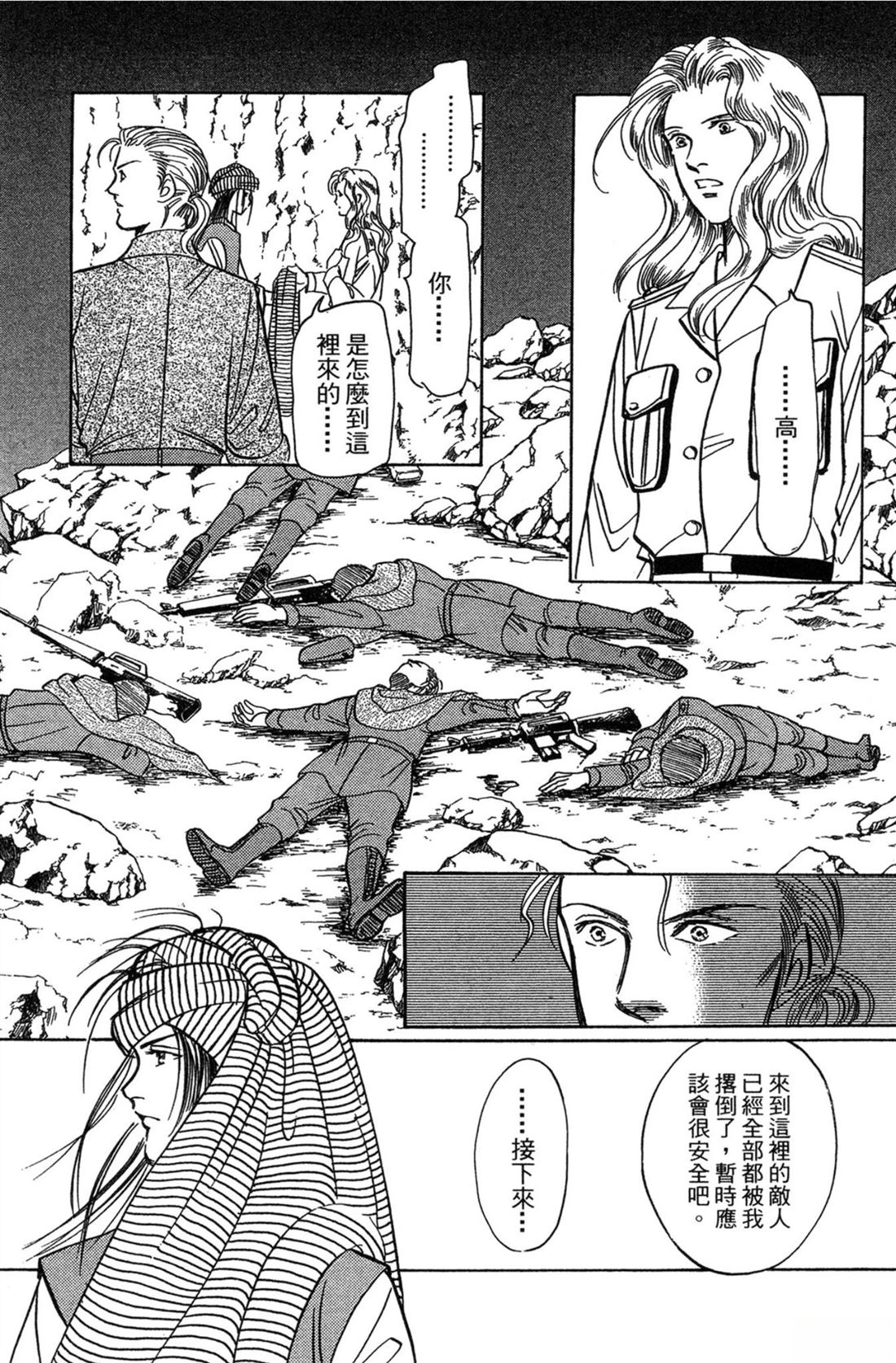 第143页