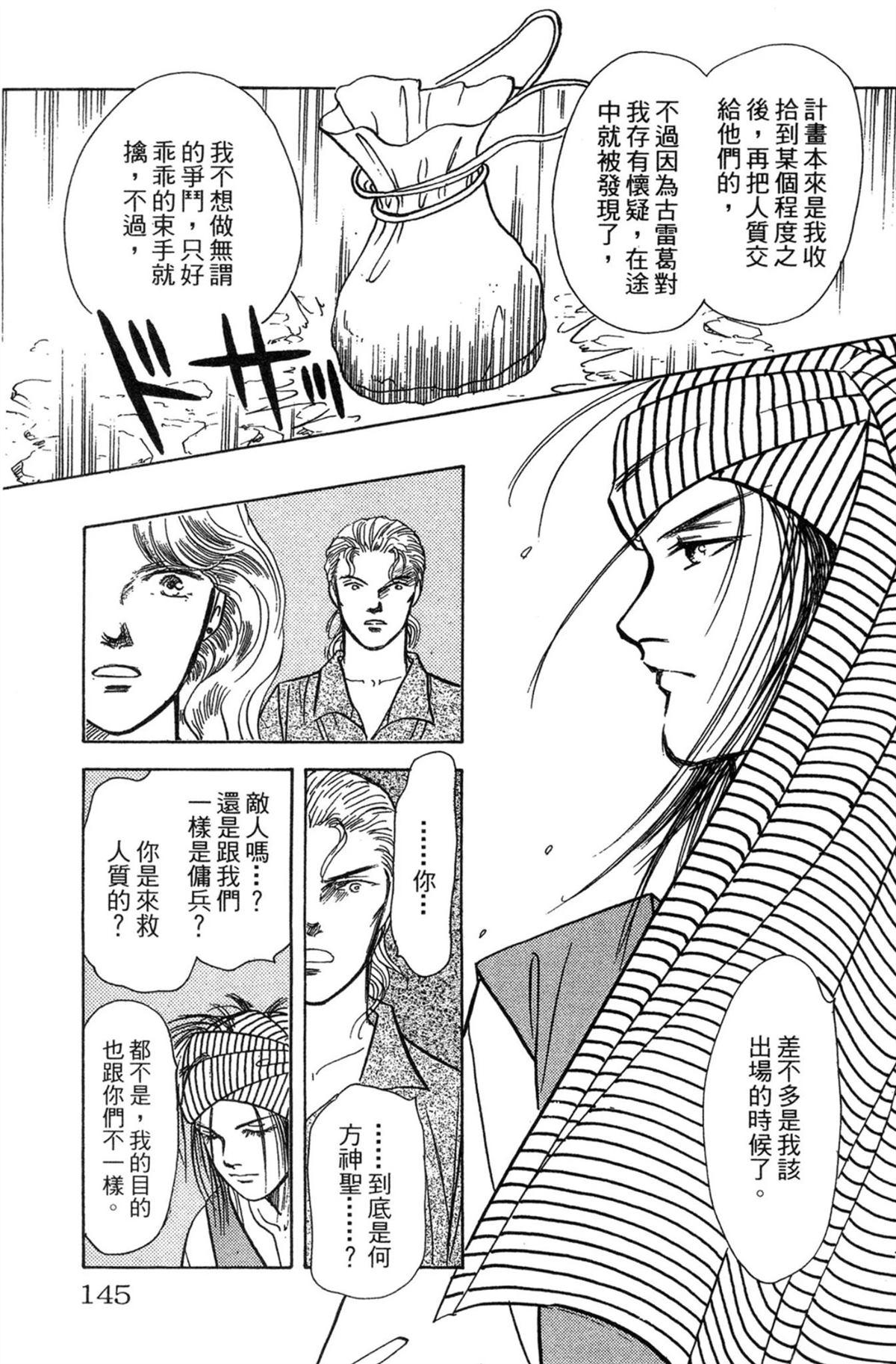 第145页