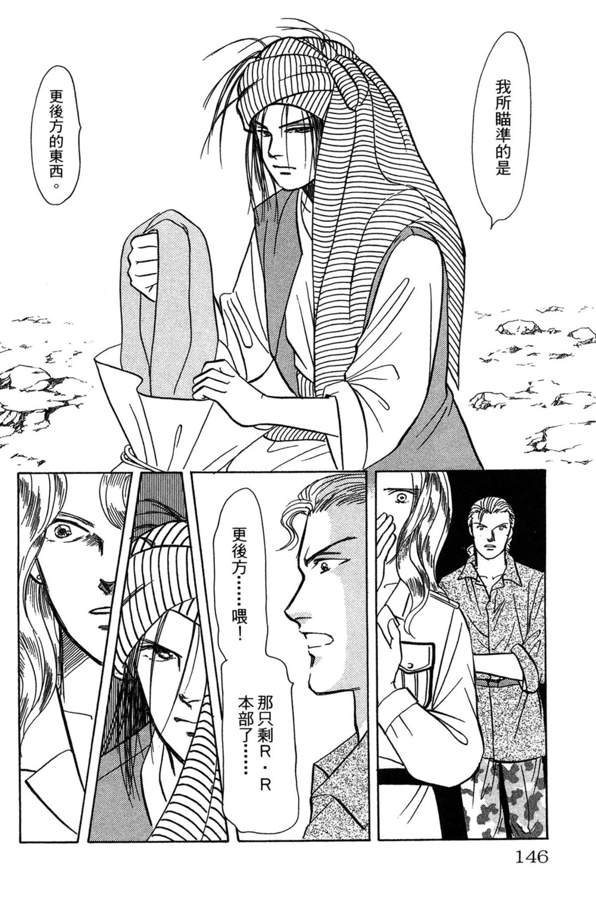 第146页