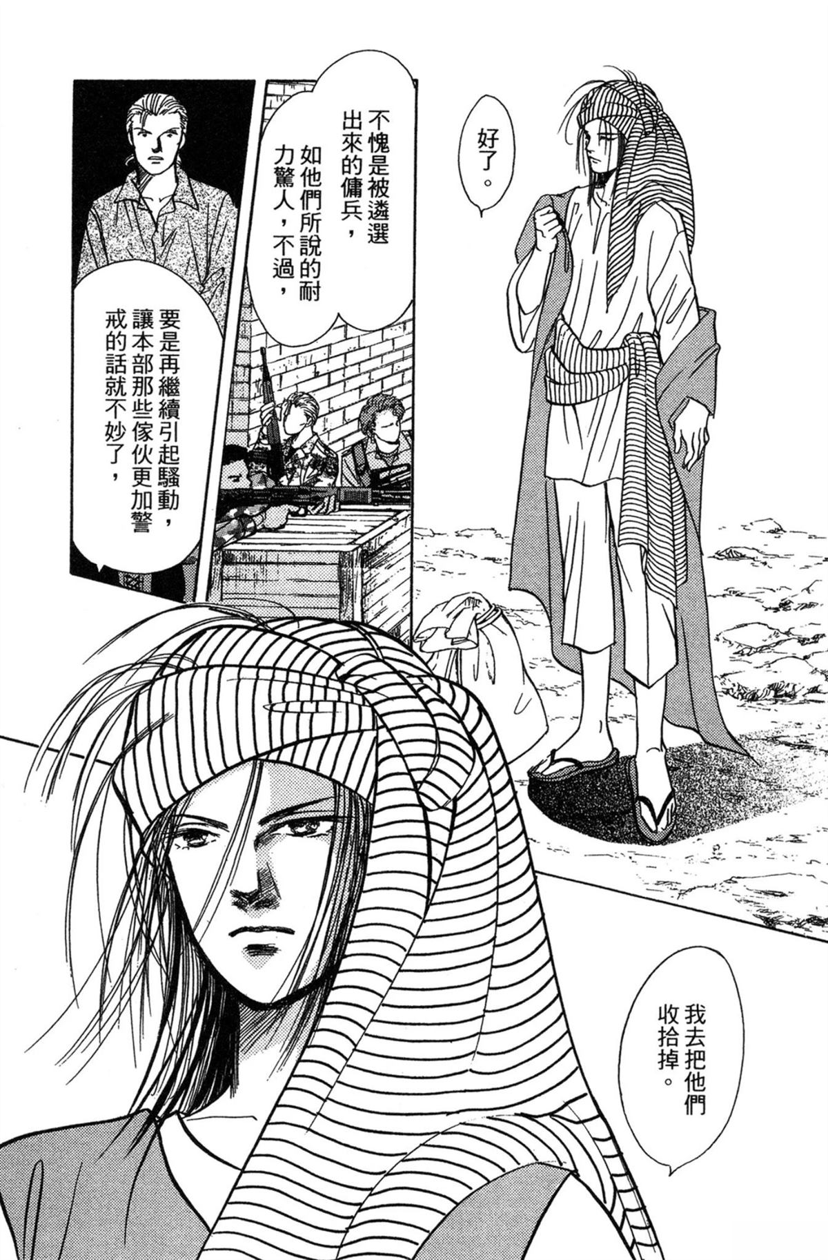 第147页