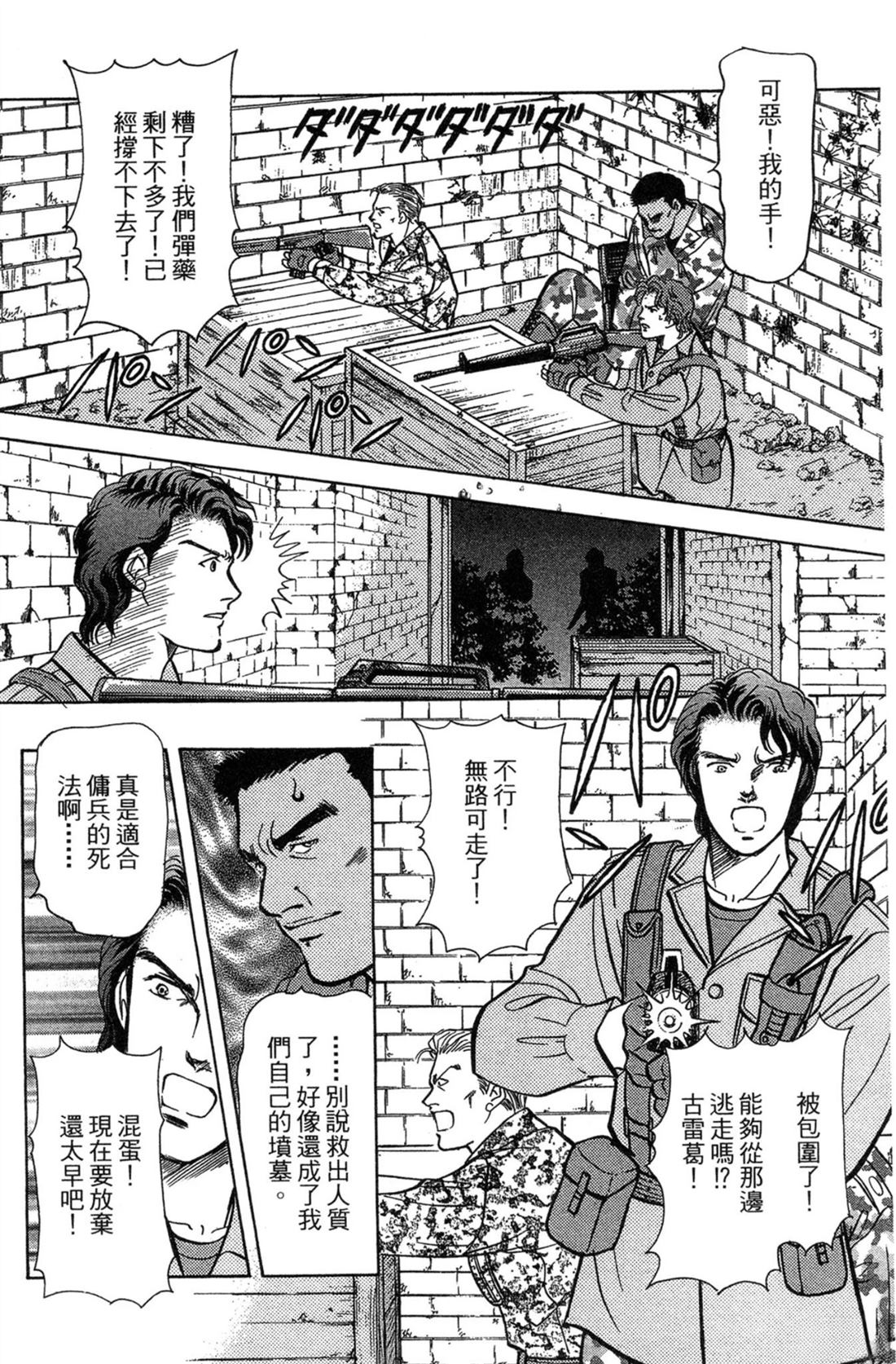 第160页