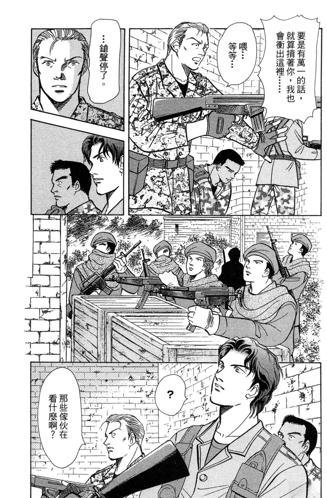 第161页