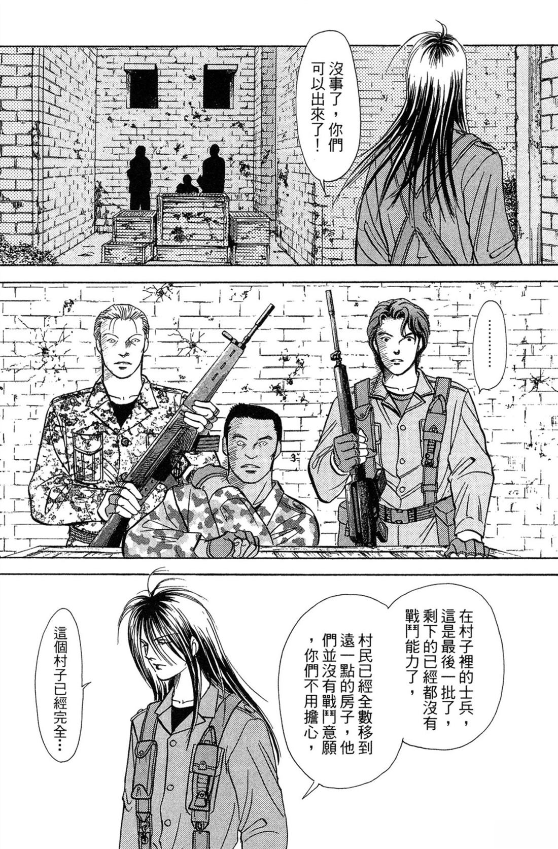 第171页